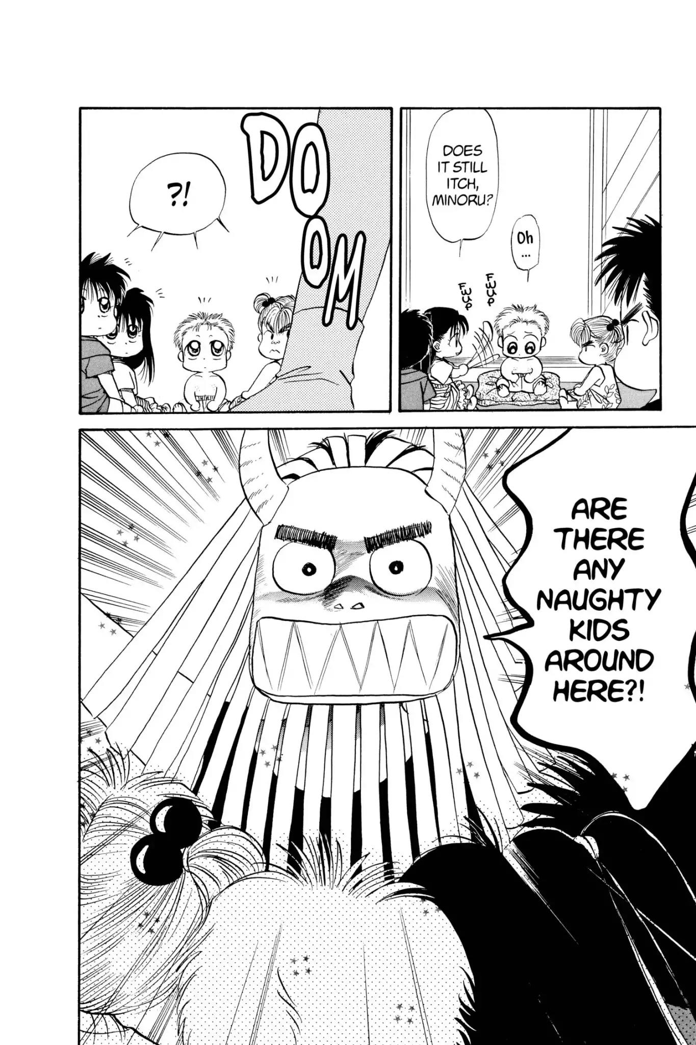 Aka-chan to Boku Chapter 34 page 14 - Chapter 34
