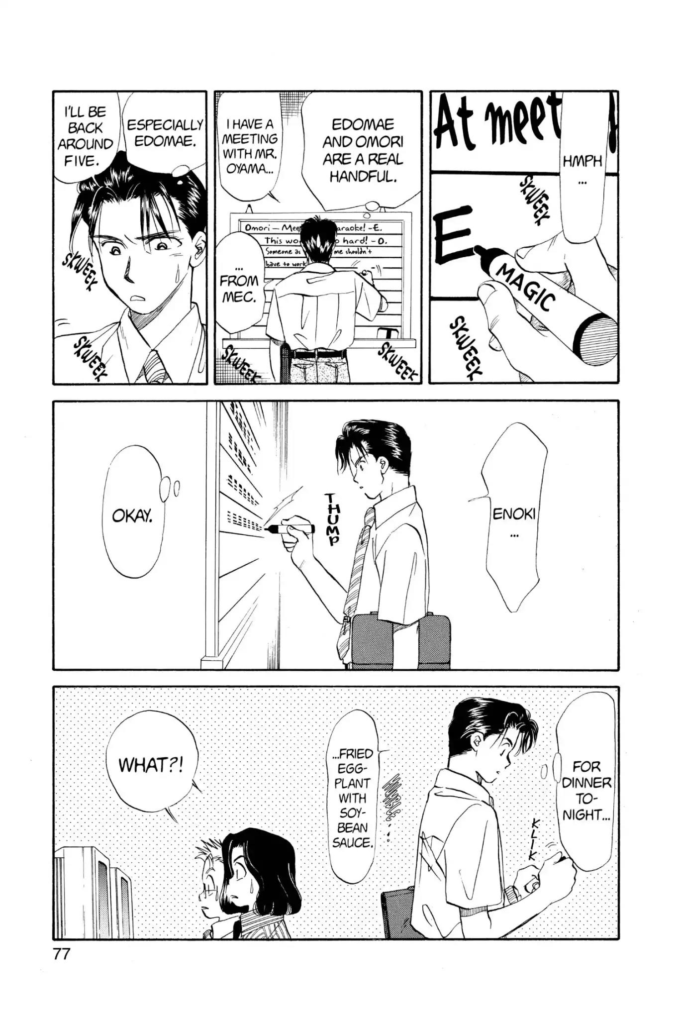 Aka-chan to Boku Chapter 35 page 11 - Chapter 35