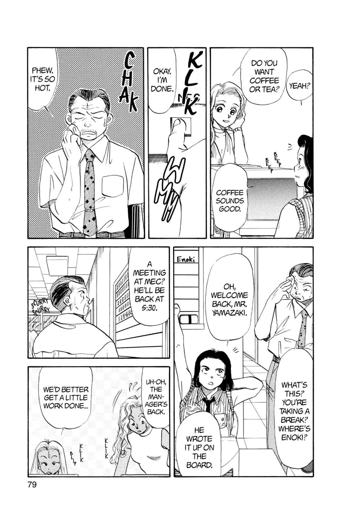 Aka-chan to Boku Chapter 35 page 13 - Chapter 35