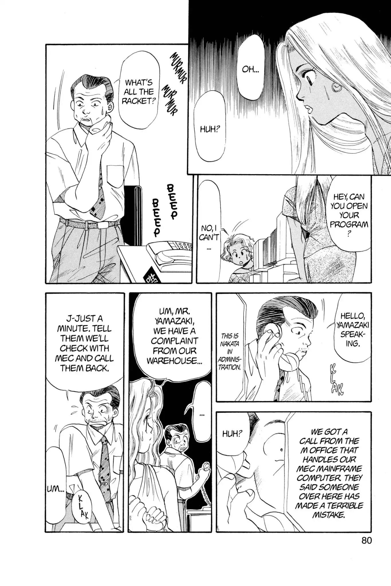 Aka-chan to Boku Chapter 35 page 14 - Chapter 35
