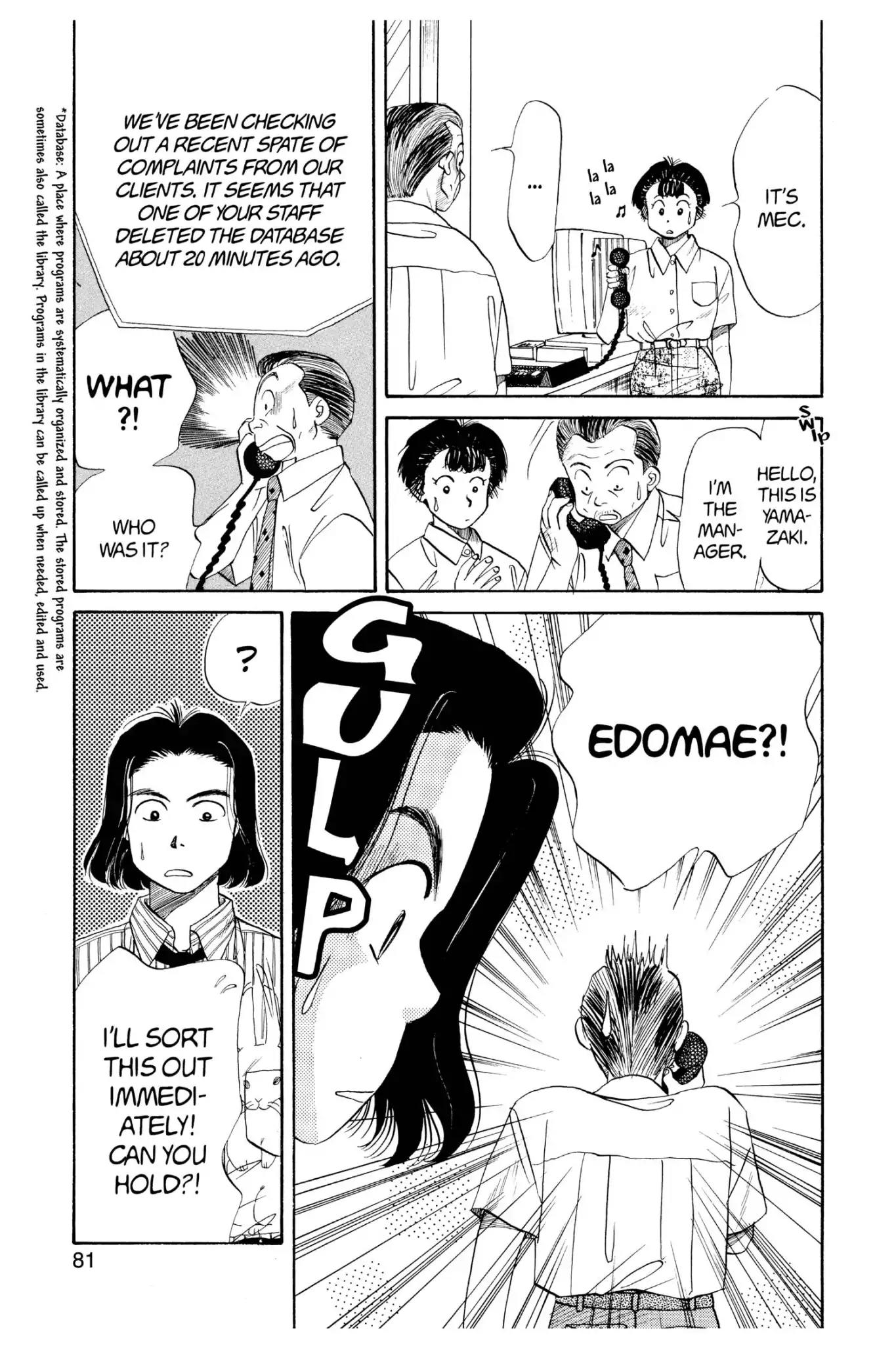 Aka-chan to Boku Chapter 35 page 15 - Chapter 35