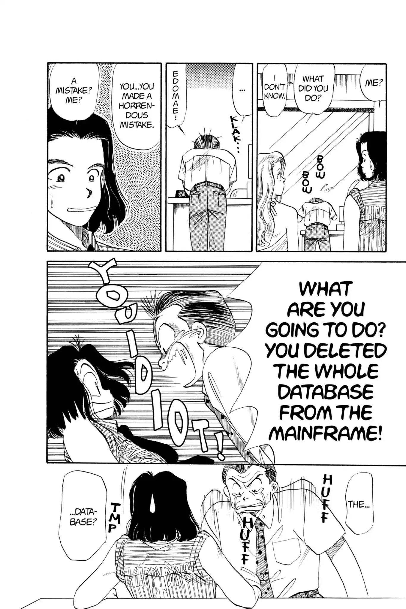 Aka-chan to Boku Chapter 35 page 16 - Chapter 35