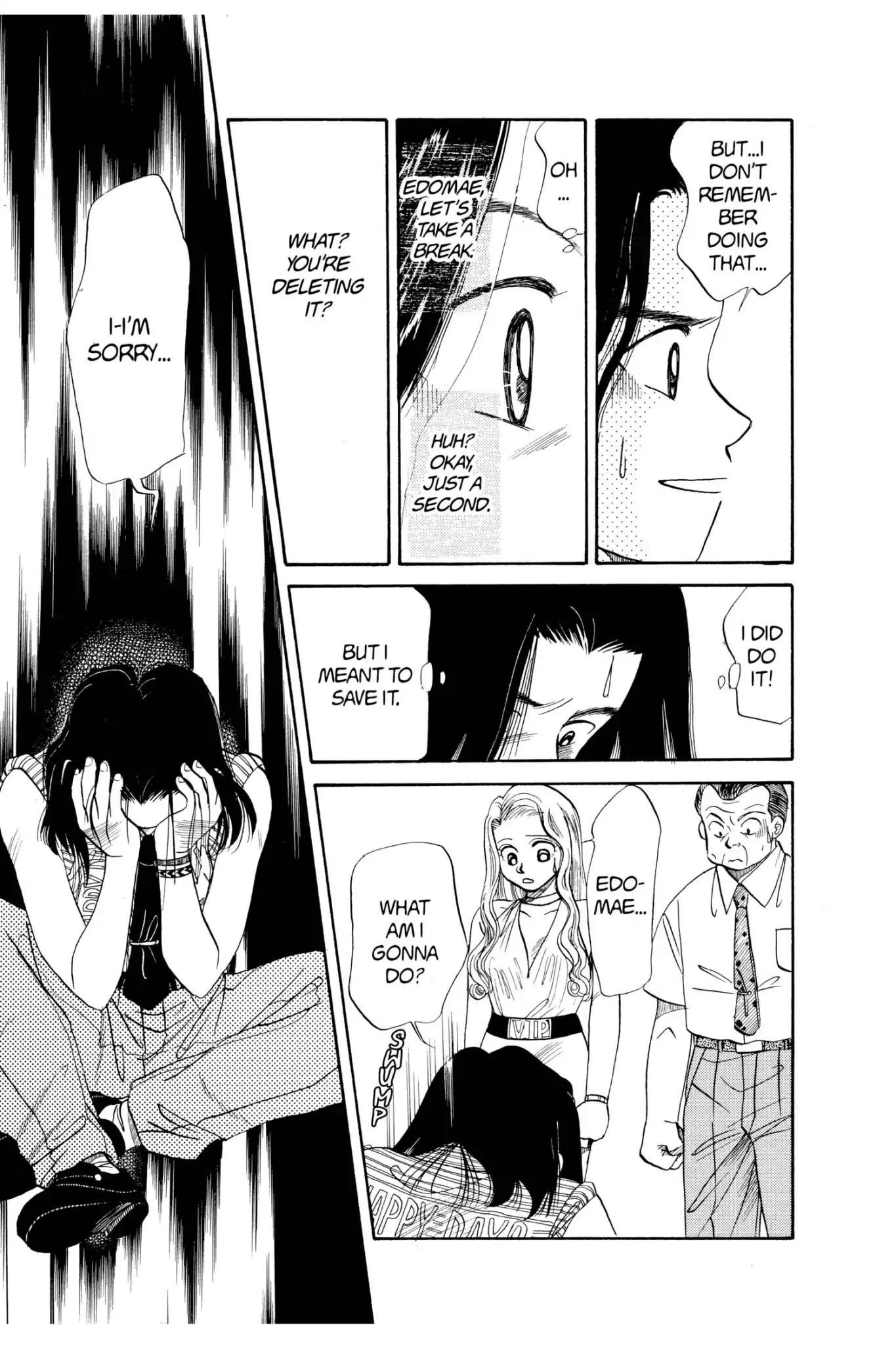 Aka-chan to Boku Chapter 35 page 17 - Chapter 35