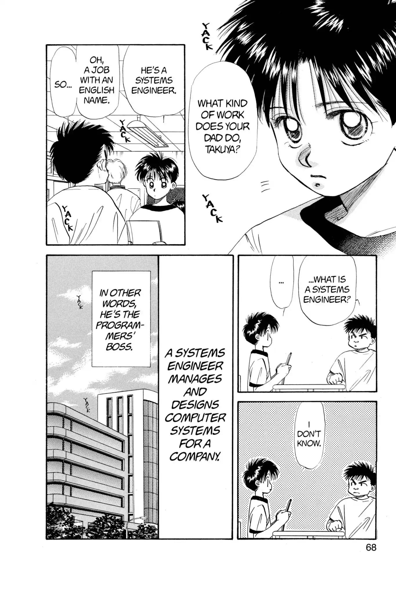 Aka-chan to Boku Chapter 35 page 2 - Chapter 35