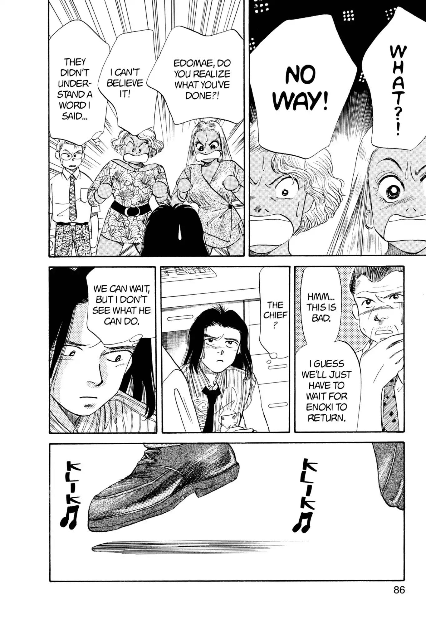 Aka-chan to Boku Chapter 35 page 20 - Chapter 35