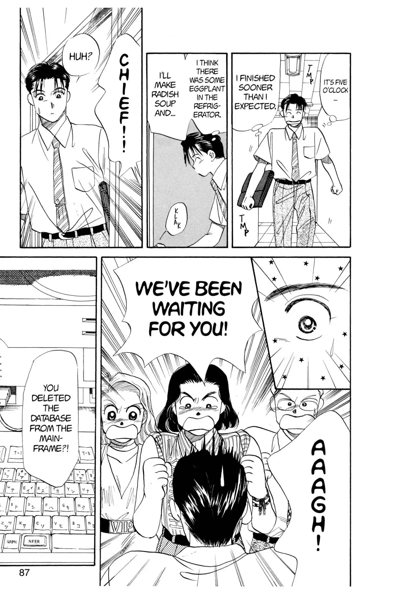 Aka-chan to Boku Chapter 35 page 21 - Chapter 35