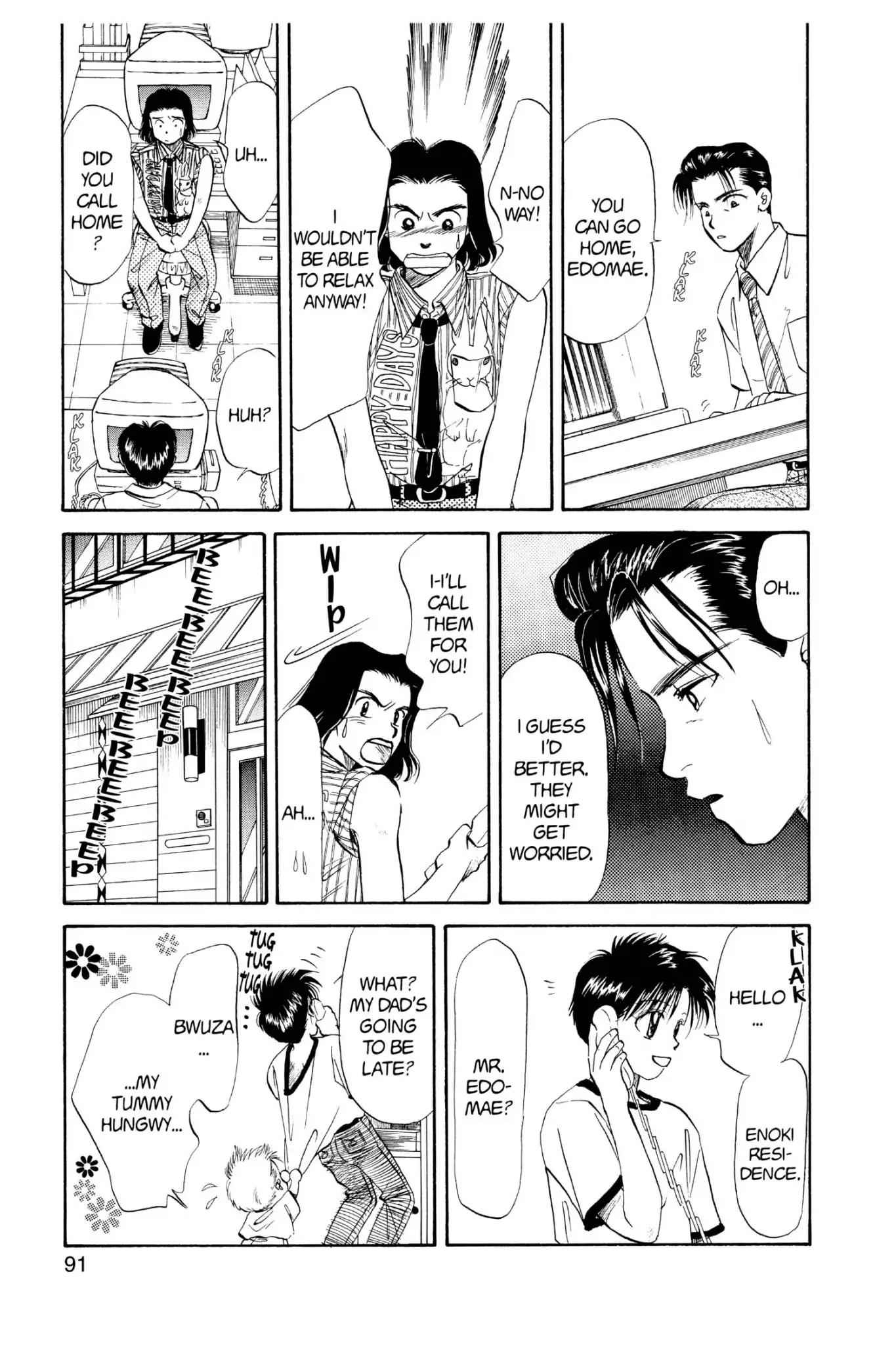 Aka-chan to Boku Chapter 35 page 25 - Chapter 35