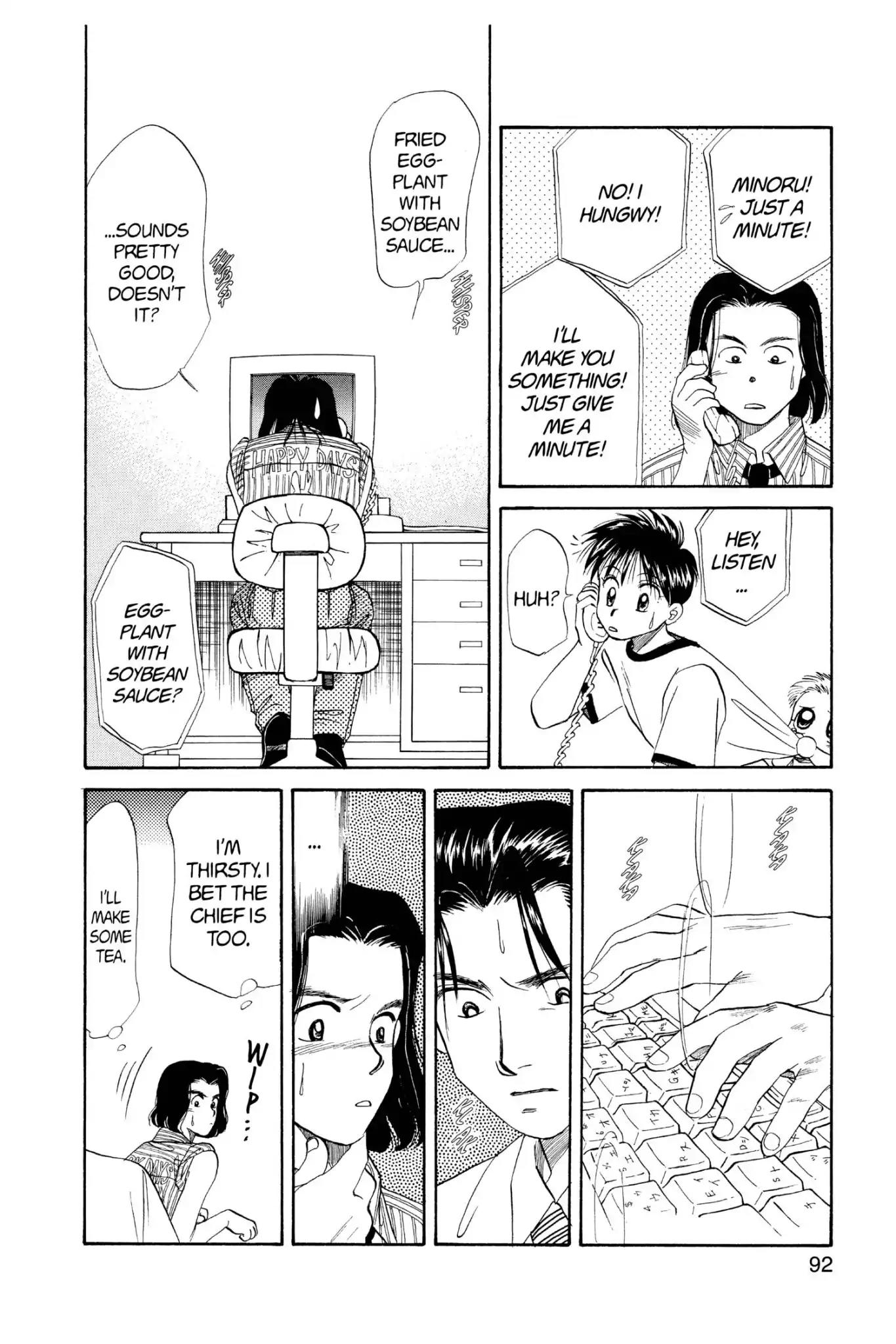 Aka-chan to Boku Chapter 35 page 26 - Chapter 35