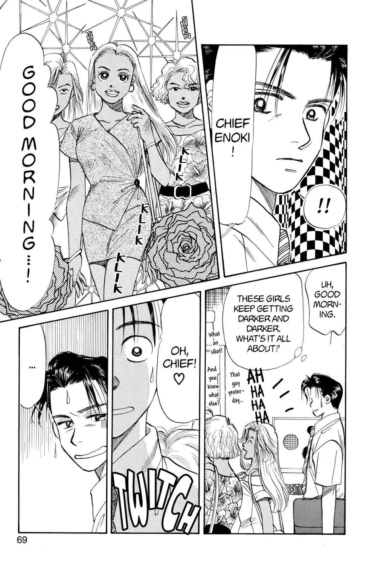 Aka-chan to Boku Chapter 35 page 3 - Chapter 35