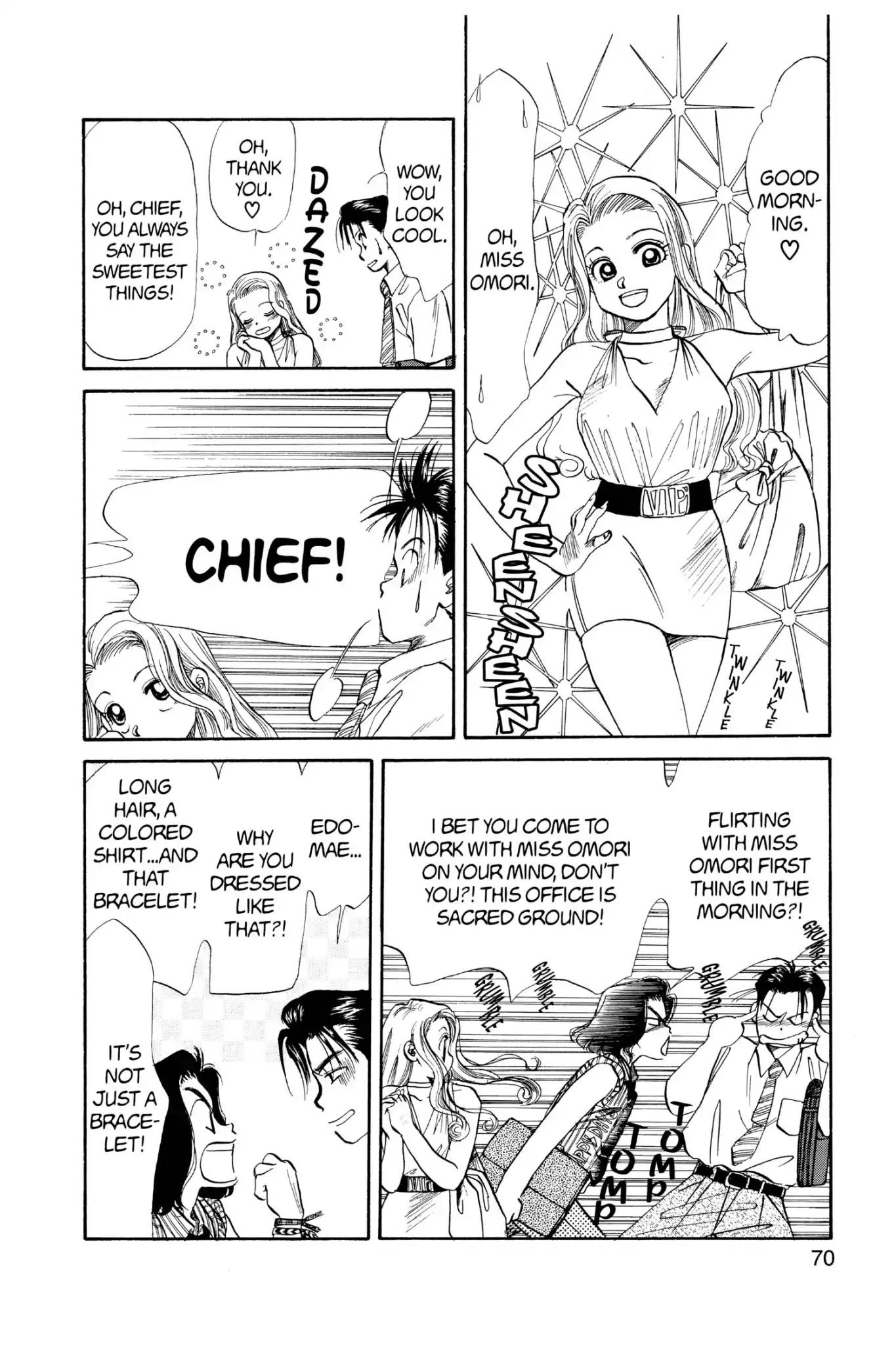 Aka-chan to Boku Chapter 35 page 4 - Chapter 35