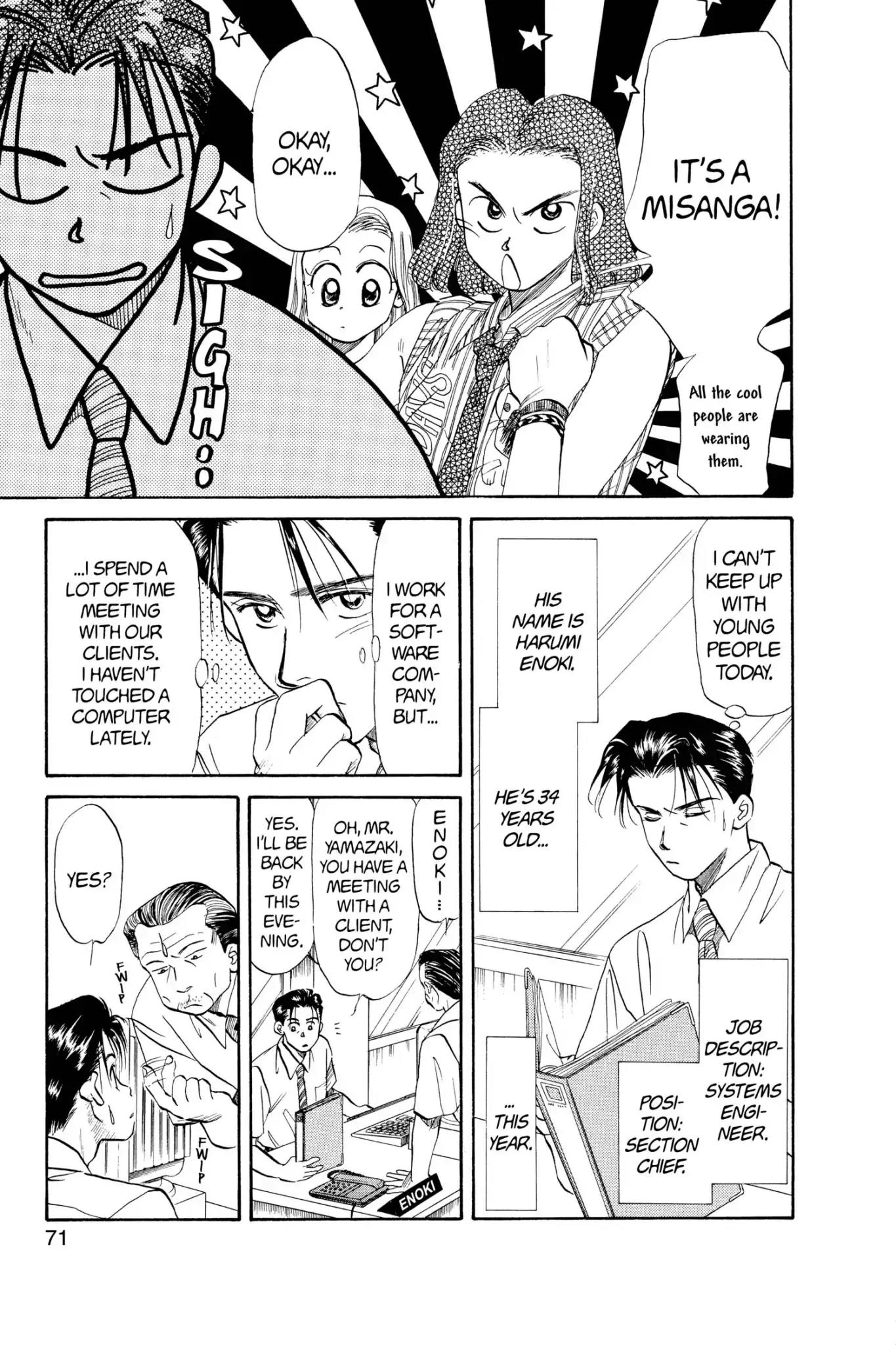 Aka-chan to Boku Chapter 35 page 5 - Chapter 35