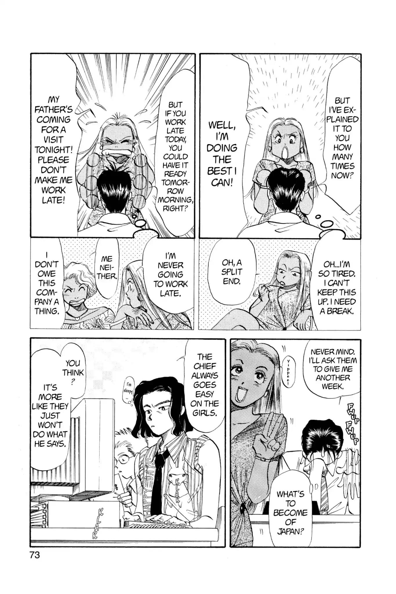 Aka-chan to Boku Chapter 35 page 7 - Chapter 35