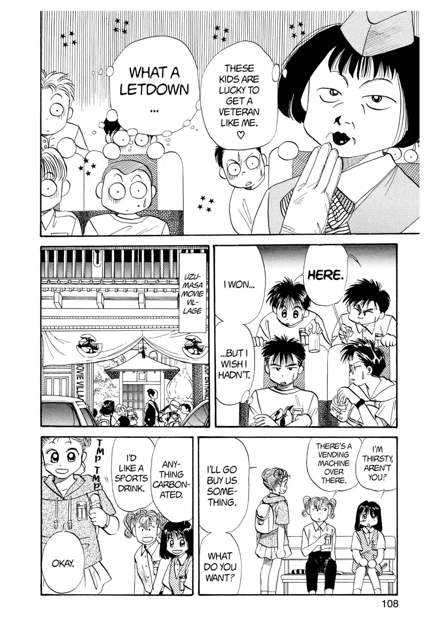 Aka-chan to Boku Chapter 36 page 12 - Chapter 36