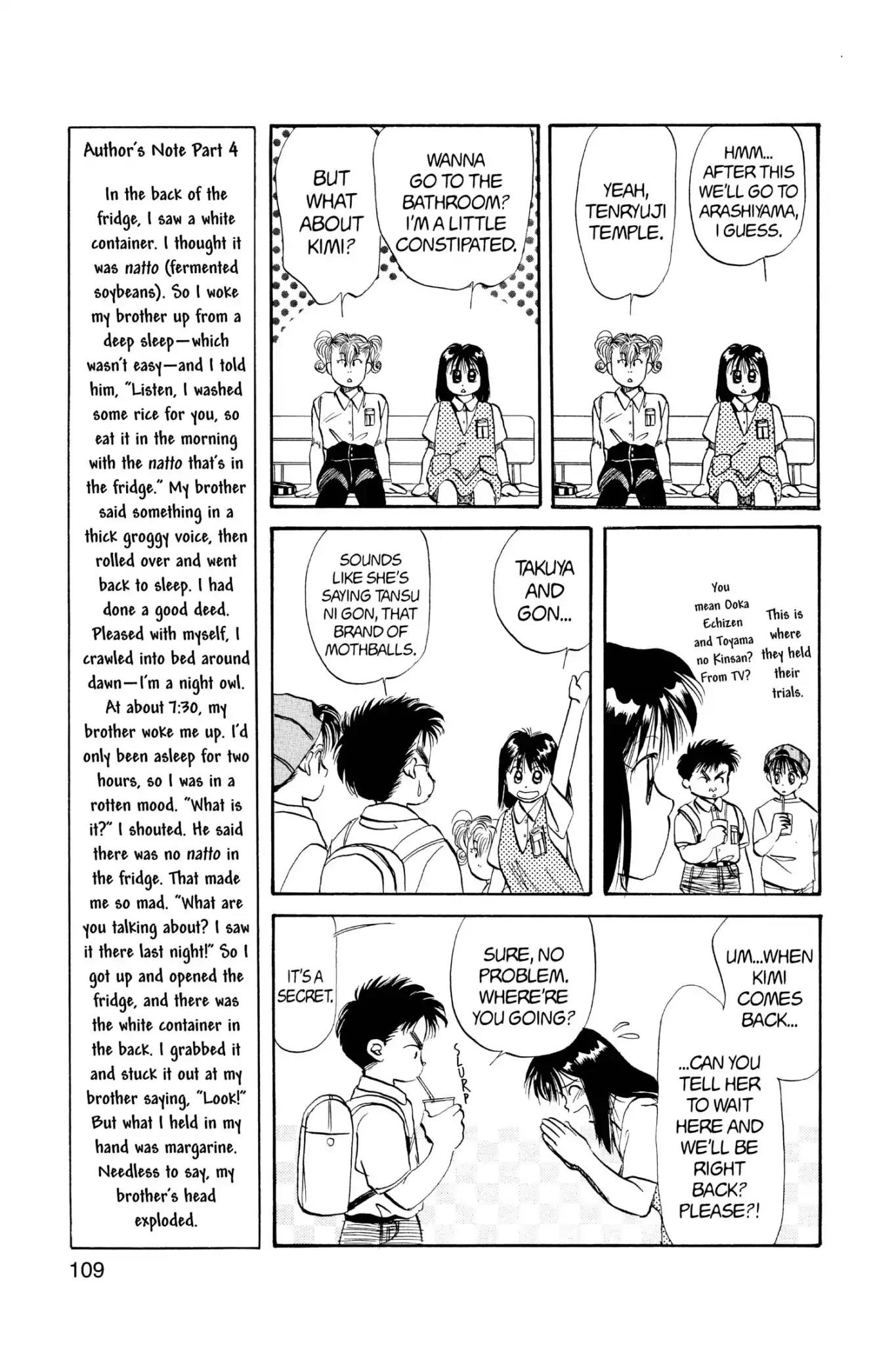 Aka-chan to Boku Chapter 36 page 13 - Chapter 36
