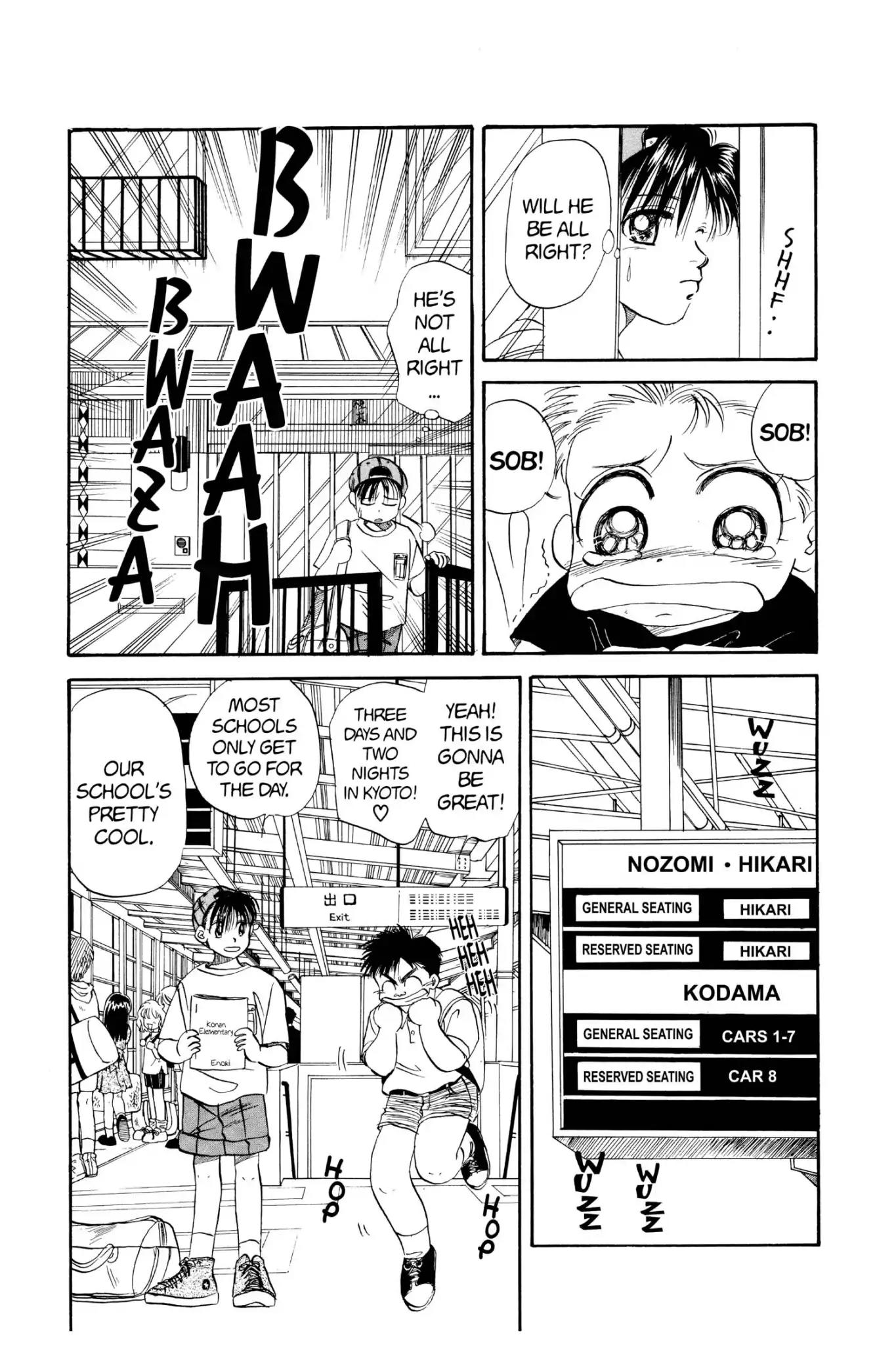 Aka-chan to Boku Chapter 36 page 3 - Chapter 36
