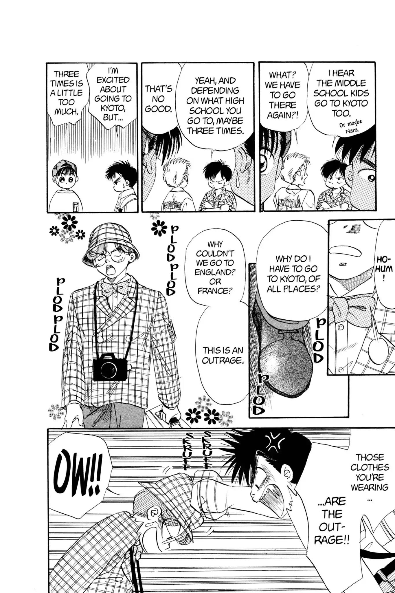 Aka-chan to Boku Chapter 36 page 4 - Chapter 36