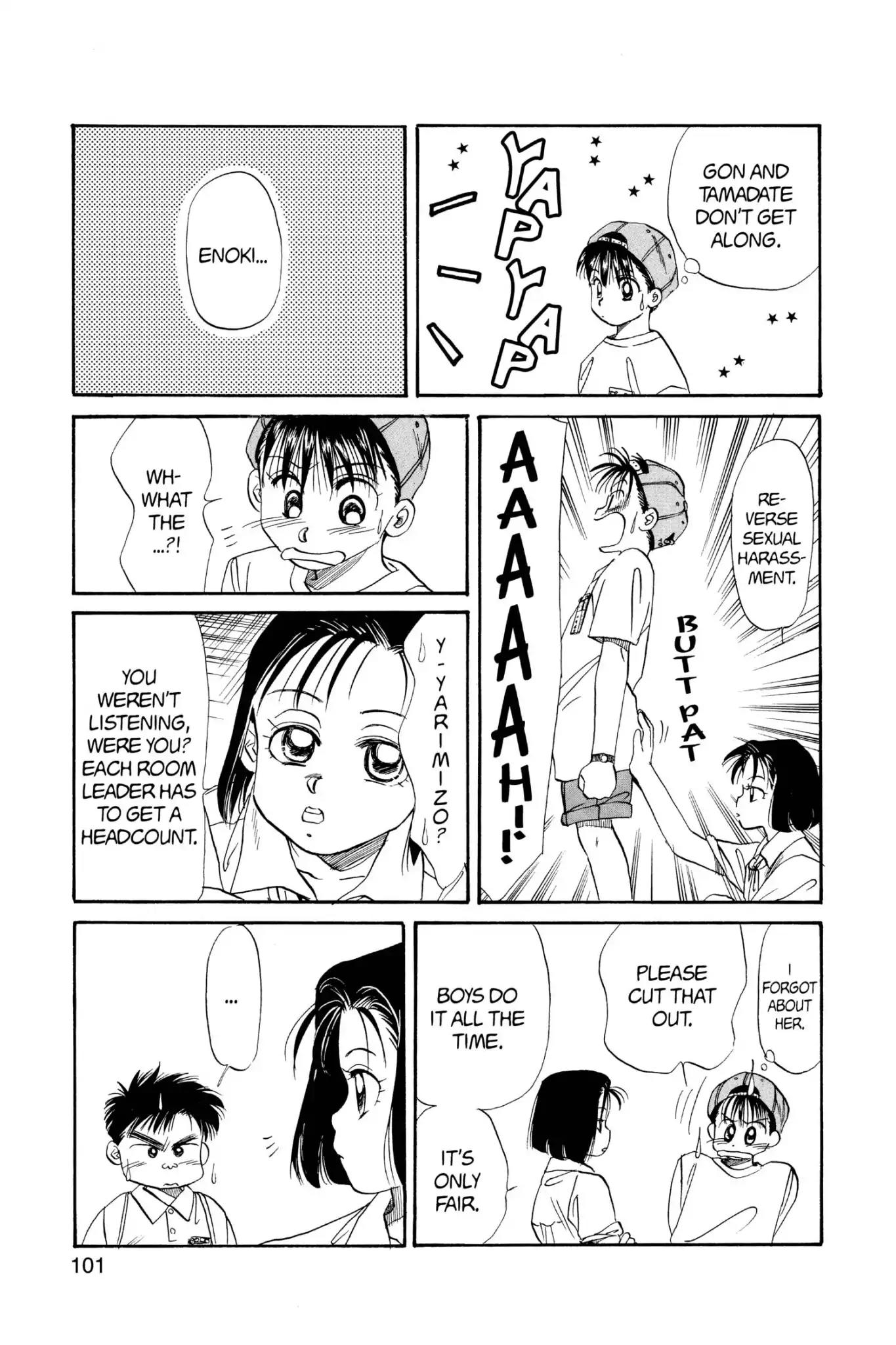 Aka-chan to Boku Chapter 36 page 5 - Chapter 36