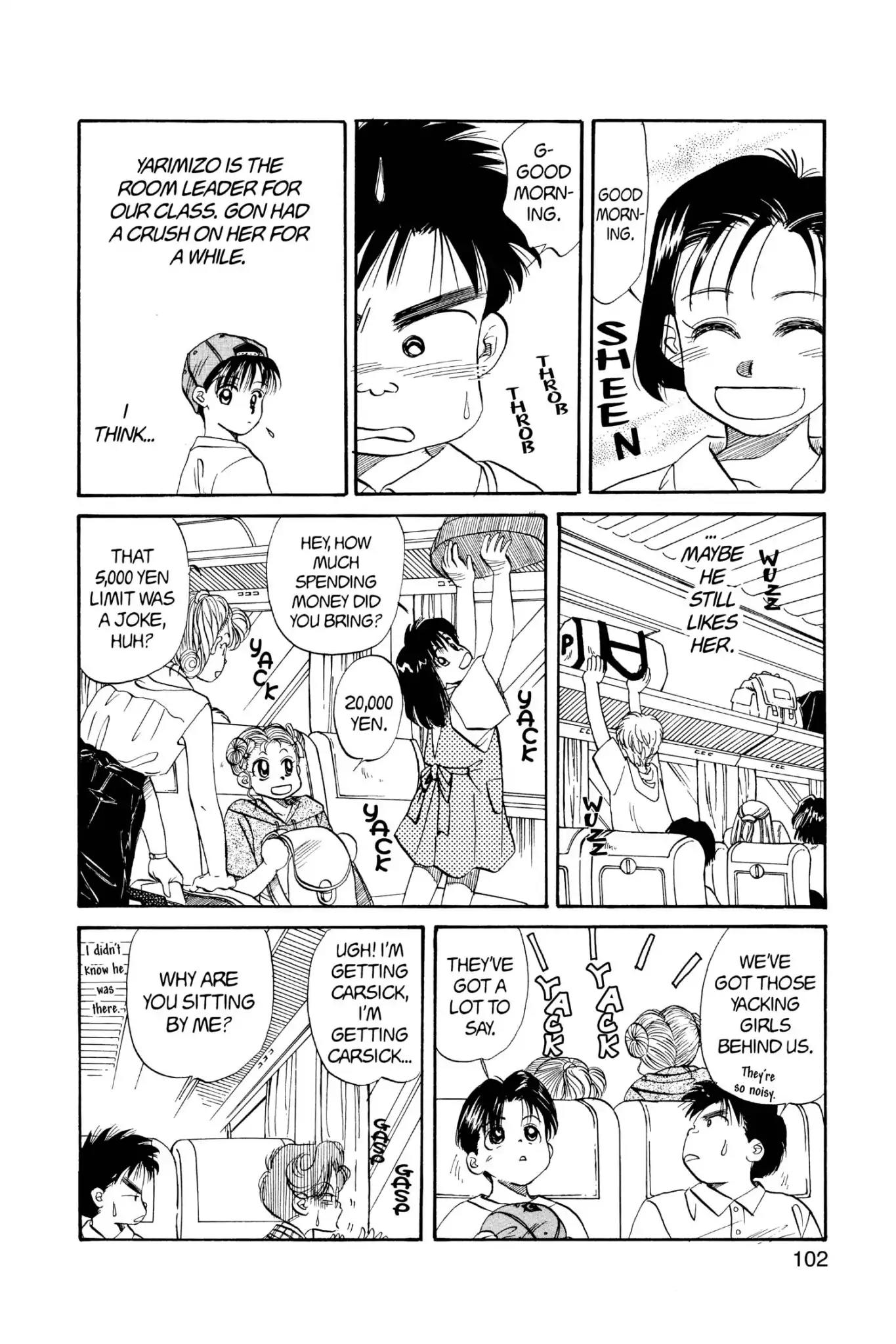 Aka-chan to Boku Chapter 36 page 6 - Chapter 36