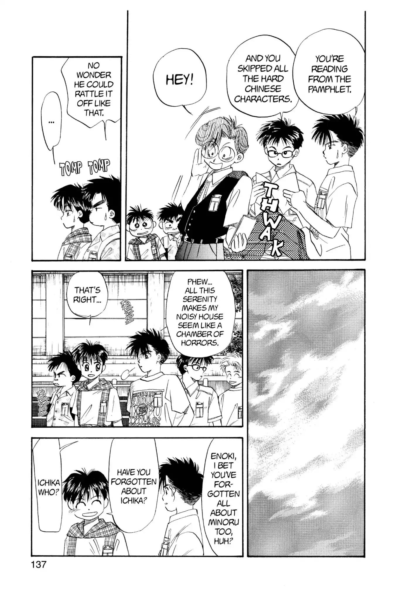 Aka-chan to Boku Chapter 37 page 11 - Chapter 37