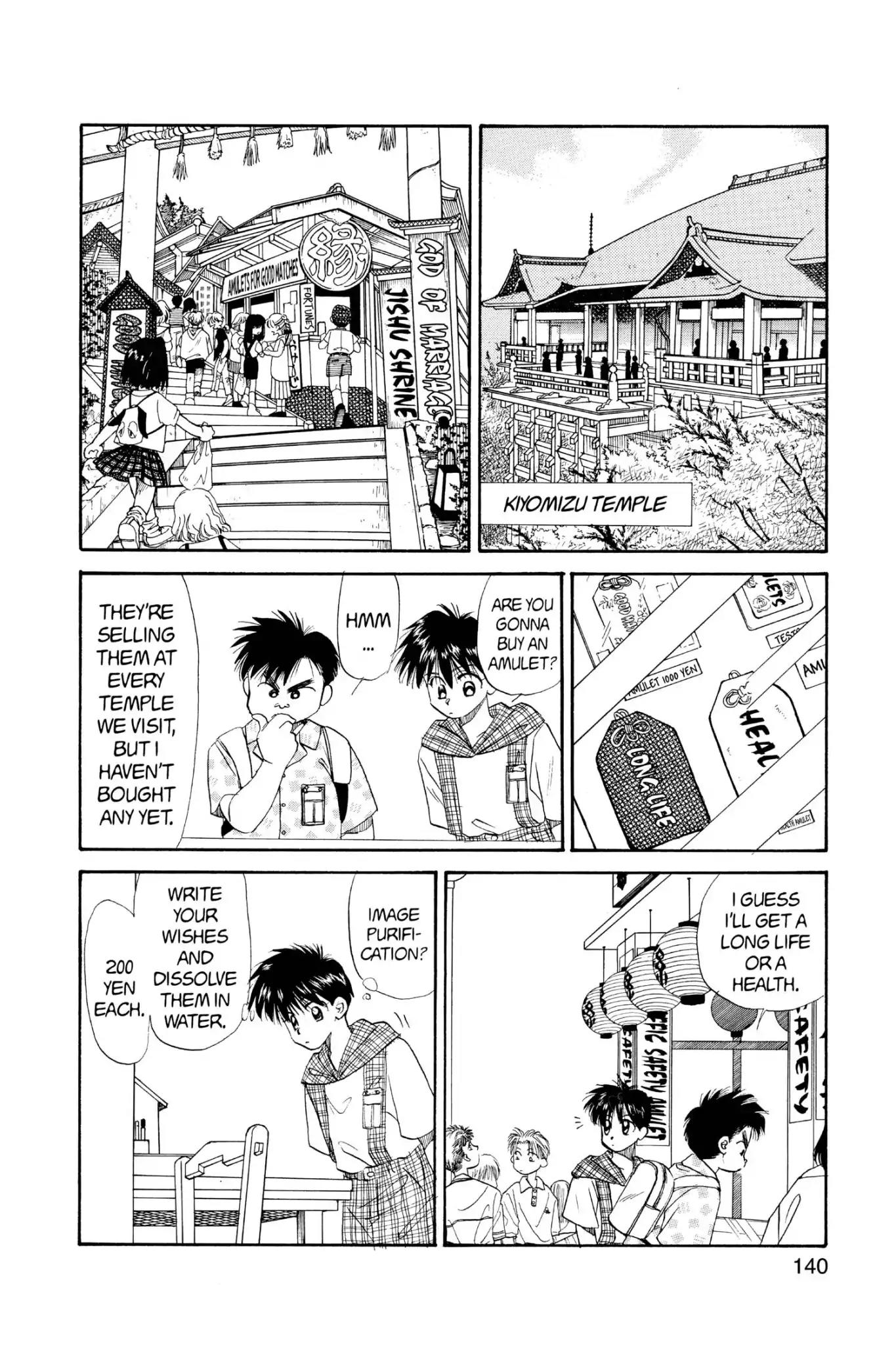 Aka-chan to Boku Chapter 37 page 14 - Chapter 37