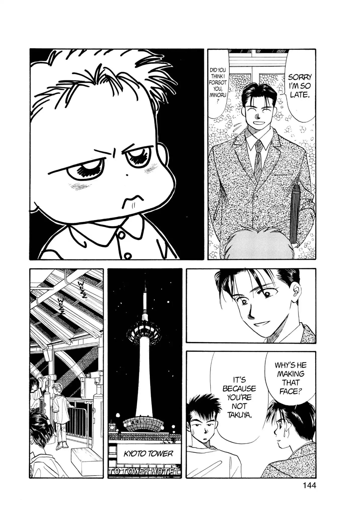Aka-chan to Boku Chapter 37 page 18 - Chapter 37