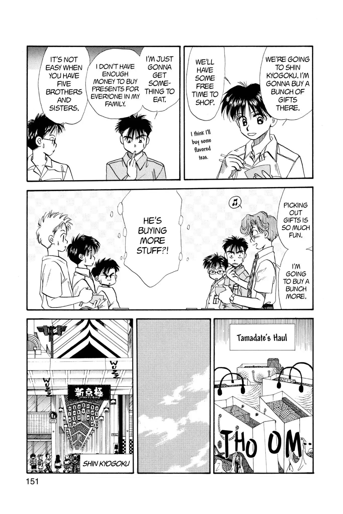 Aka-chan to Boku Chapter 37 page 25 - Chapter 37