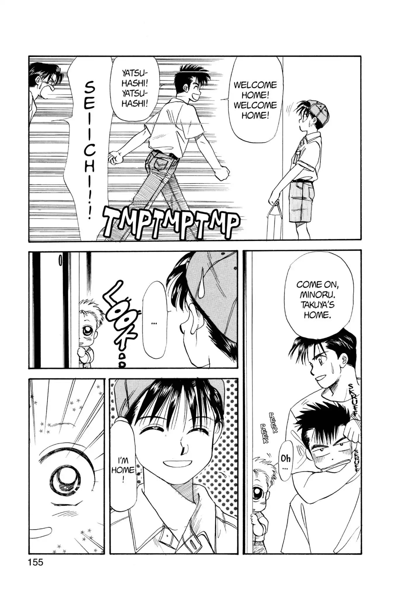 Aka-chan to Boku Chapter 37 page 29 - Chapter 37