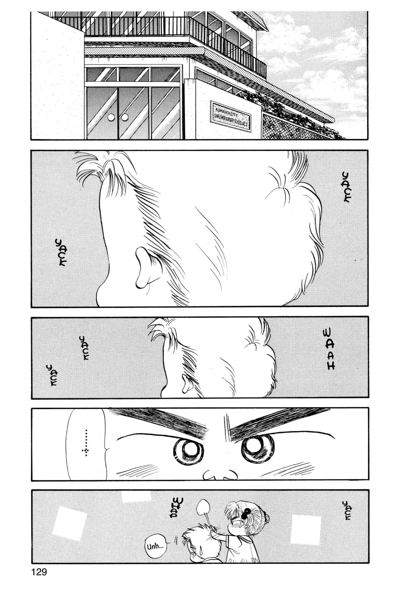 Aka-chan to Boku Chapter 37 page 3 - Chapter 37