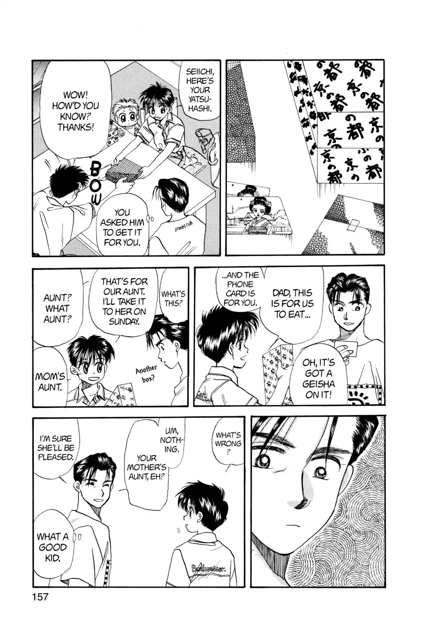 Aka-chan to Boku Chapter 37 page 31 - Chapter 37