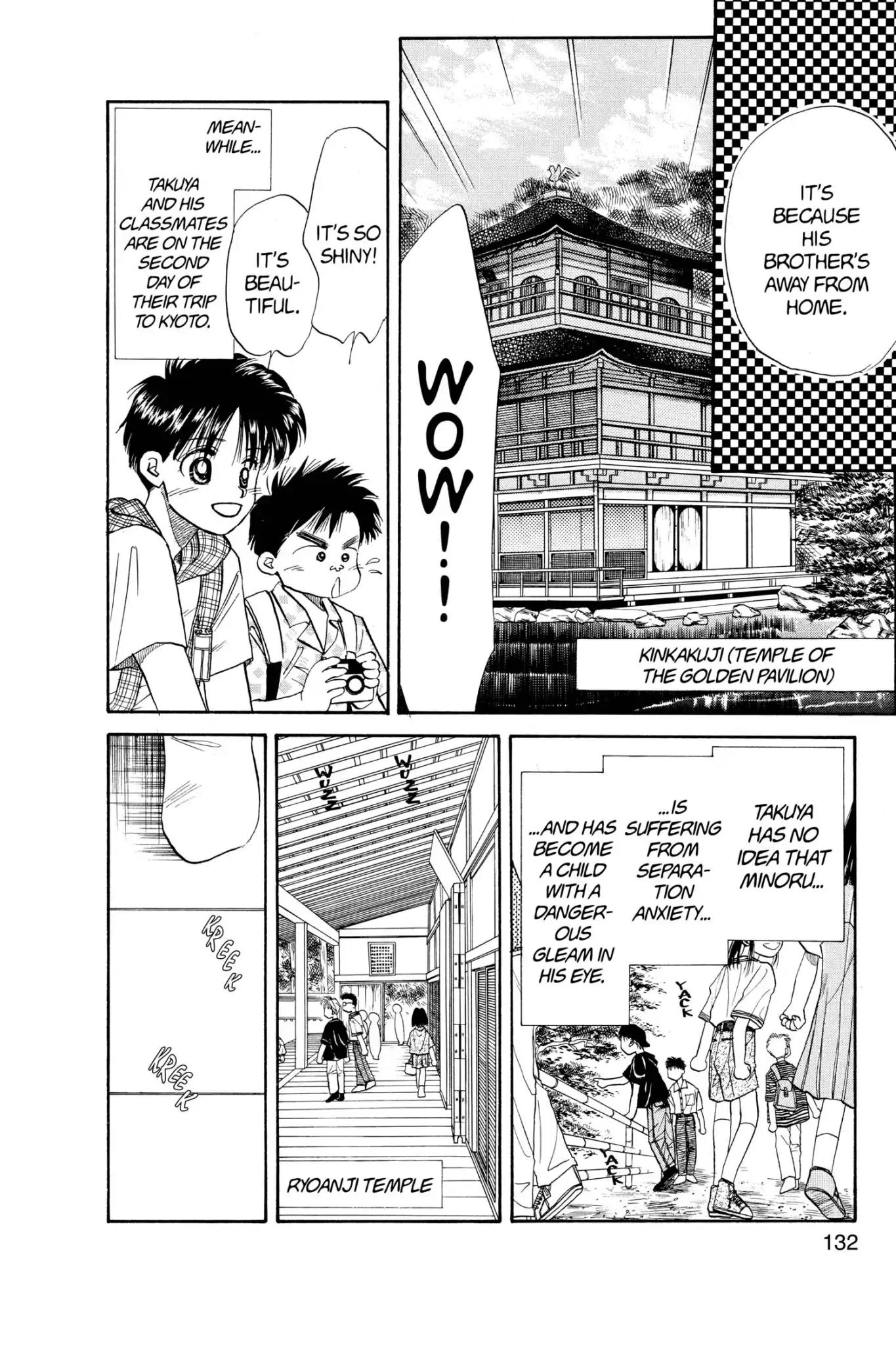 Aka-chan to Boku Chapter 37 page 6 - Chapter 37