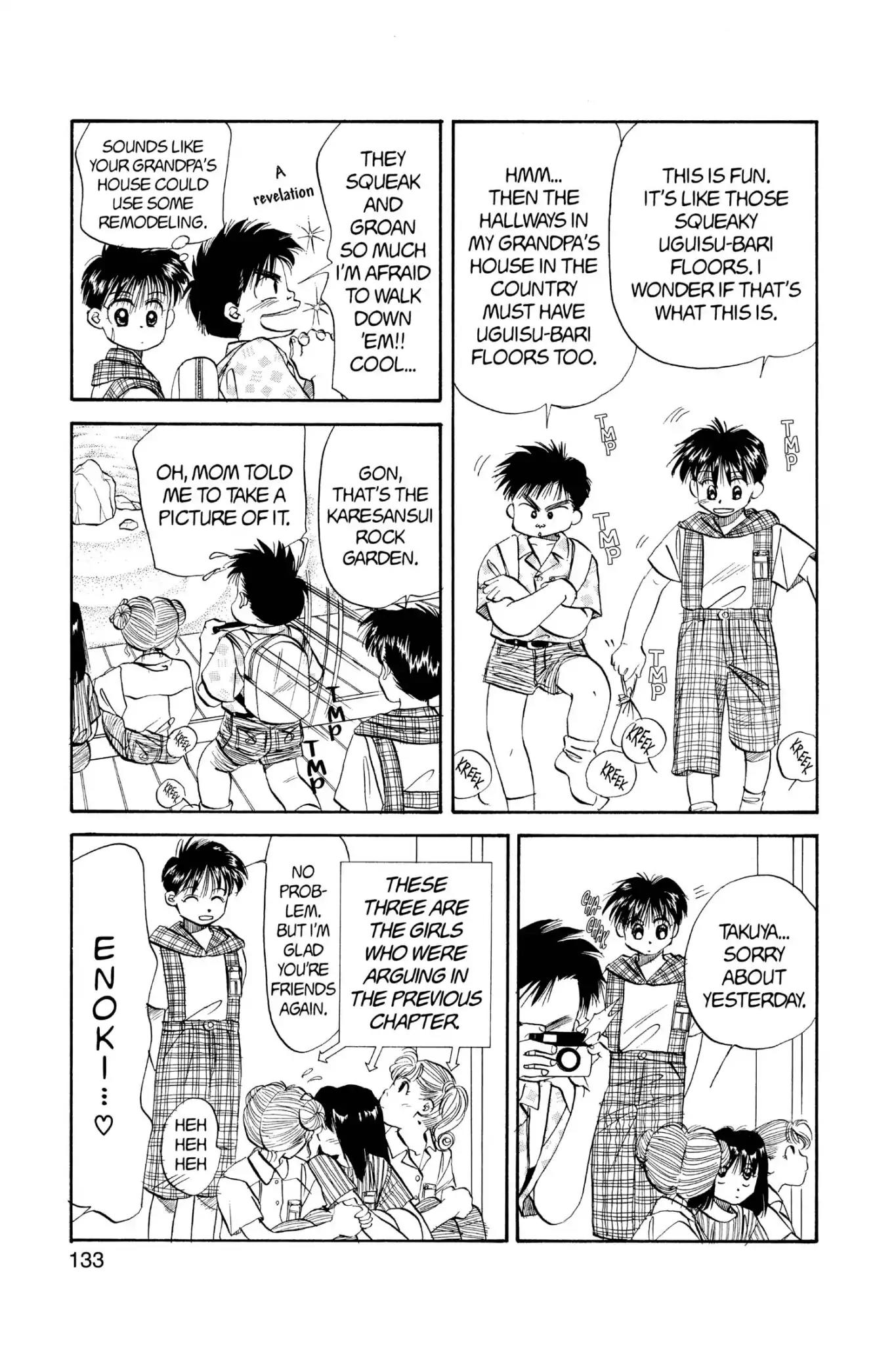 Aka-chan to Boku Chapter 37 page 7 - Chapter 37