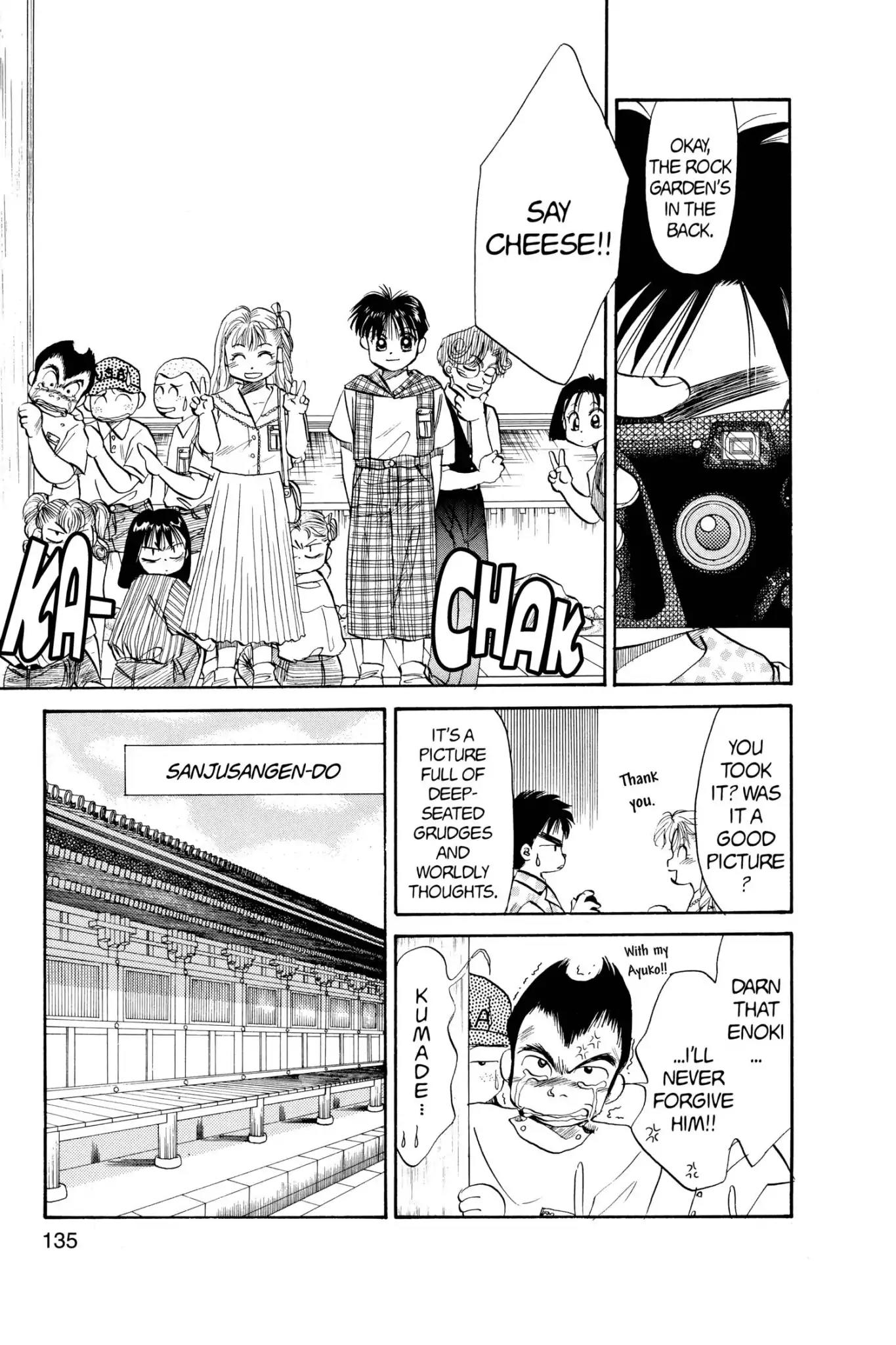 Aka-chan to Boku Chapter 37 page 9 - Chapter 37
