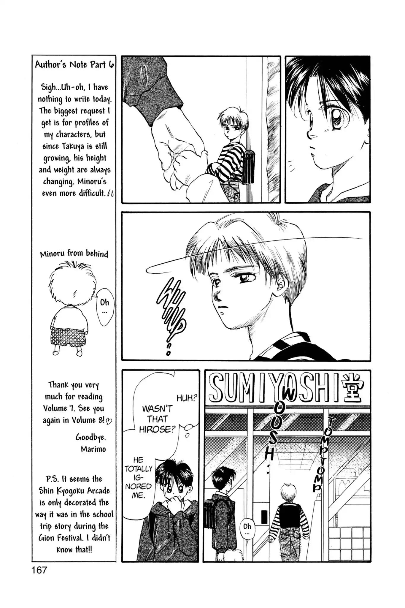 Aka-chan to Boku Chapter 38 page 9 - Chapter 38