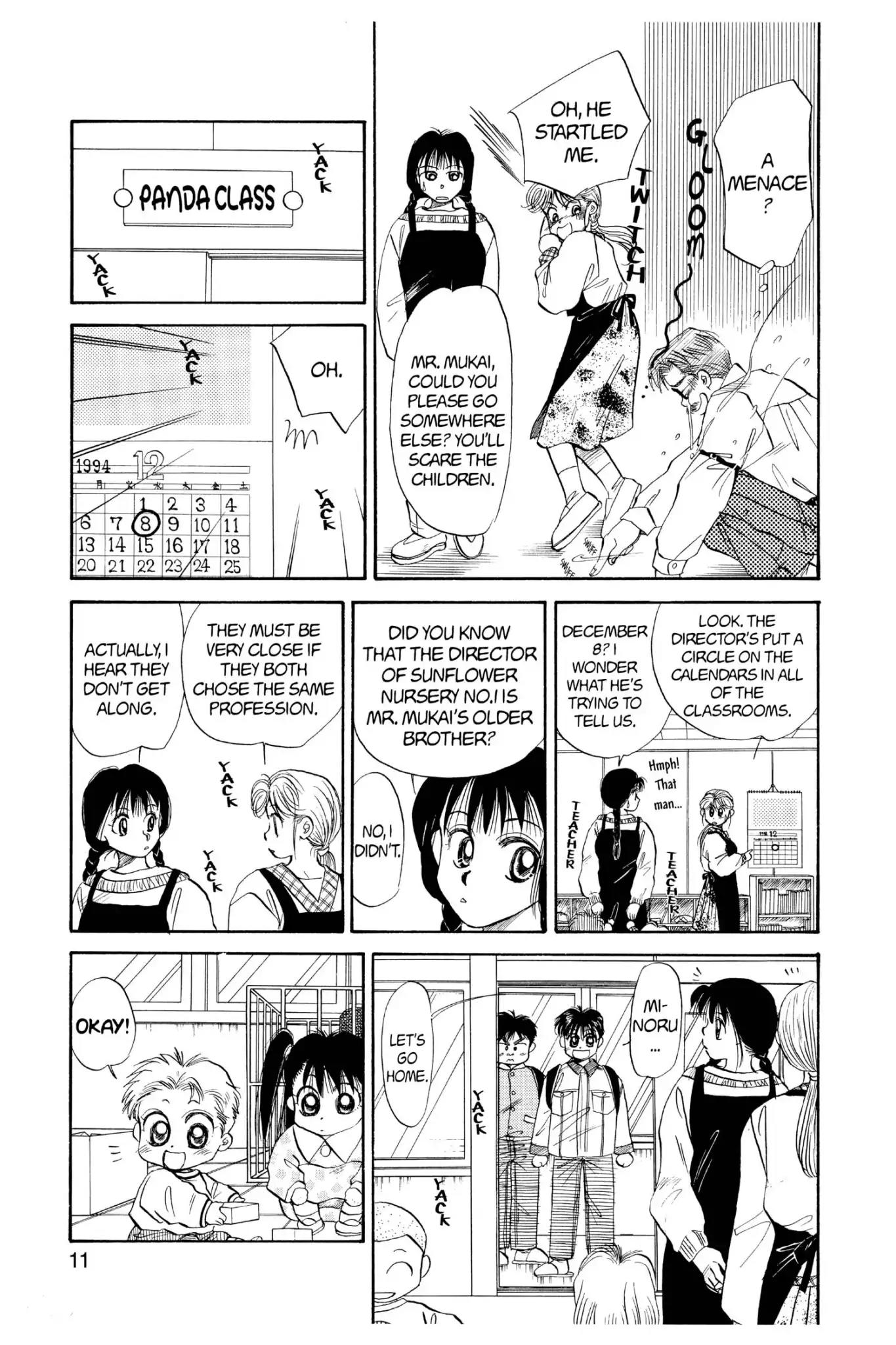 Aka-chan to Boku Chapter 39 page 13 - Chapter 39
