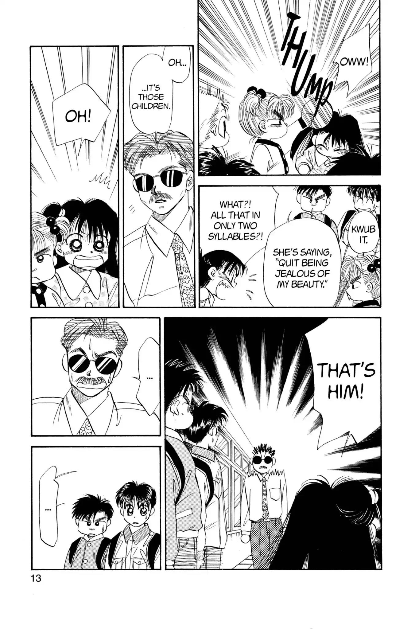 Aka-chan to Boku Chapter 39 page 15 - Chapter 39