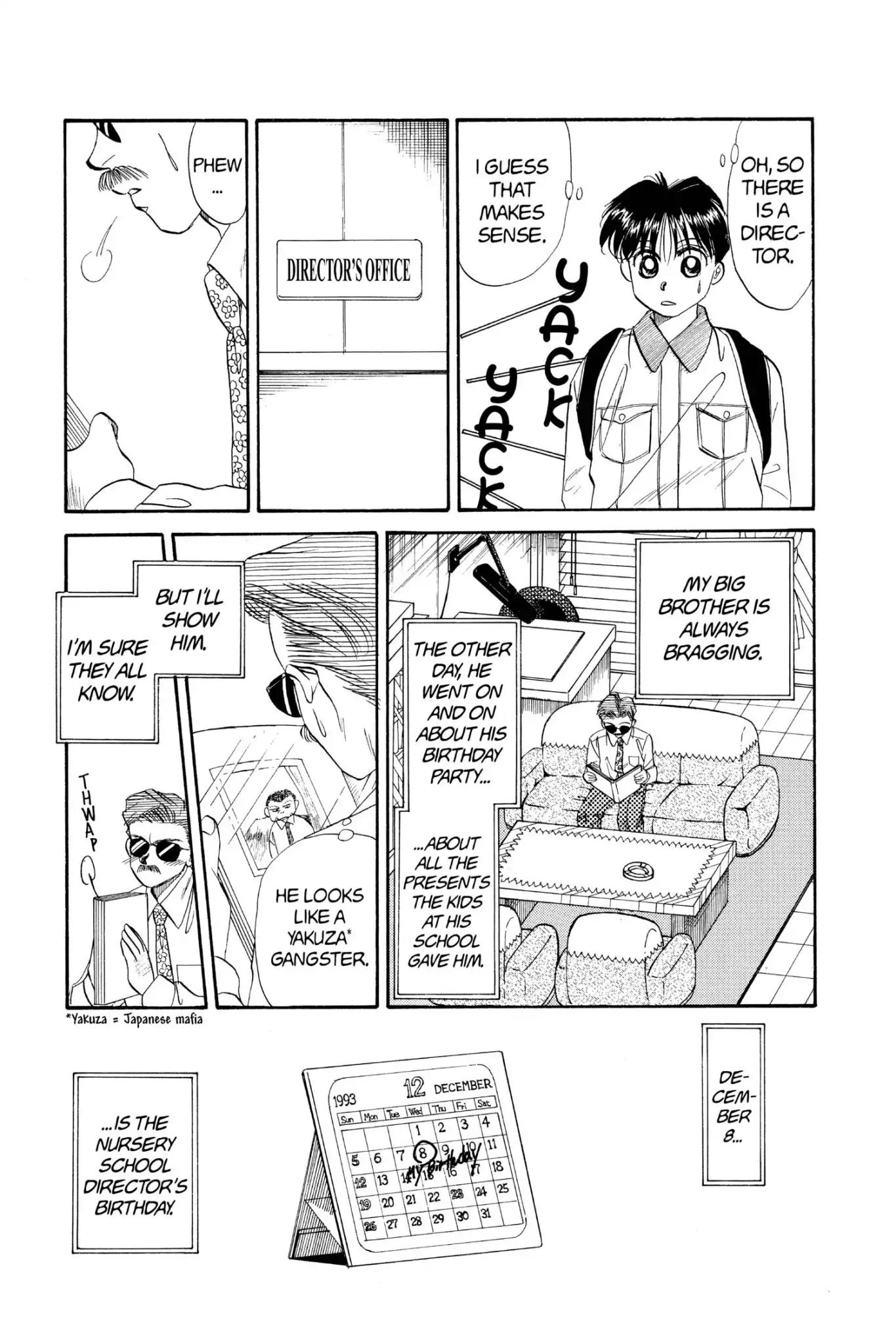 Aka-chan to Boku Chapter 39 page 19 - Chapter 39