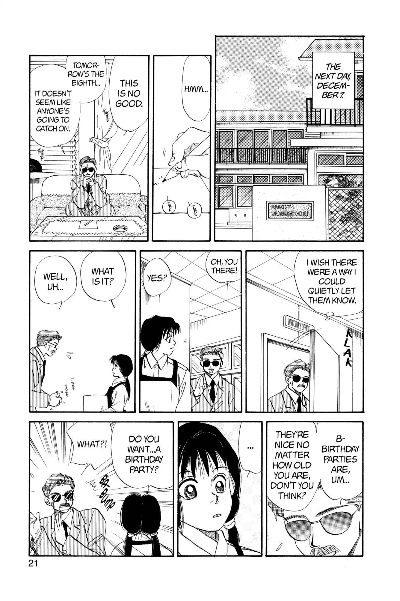 Aka-chan to Boku Chapter 39 page 23 - Chapter 39