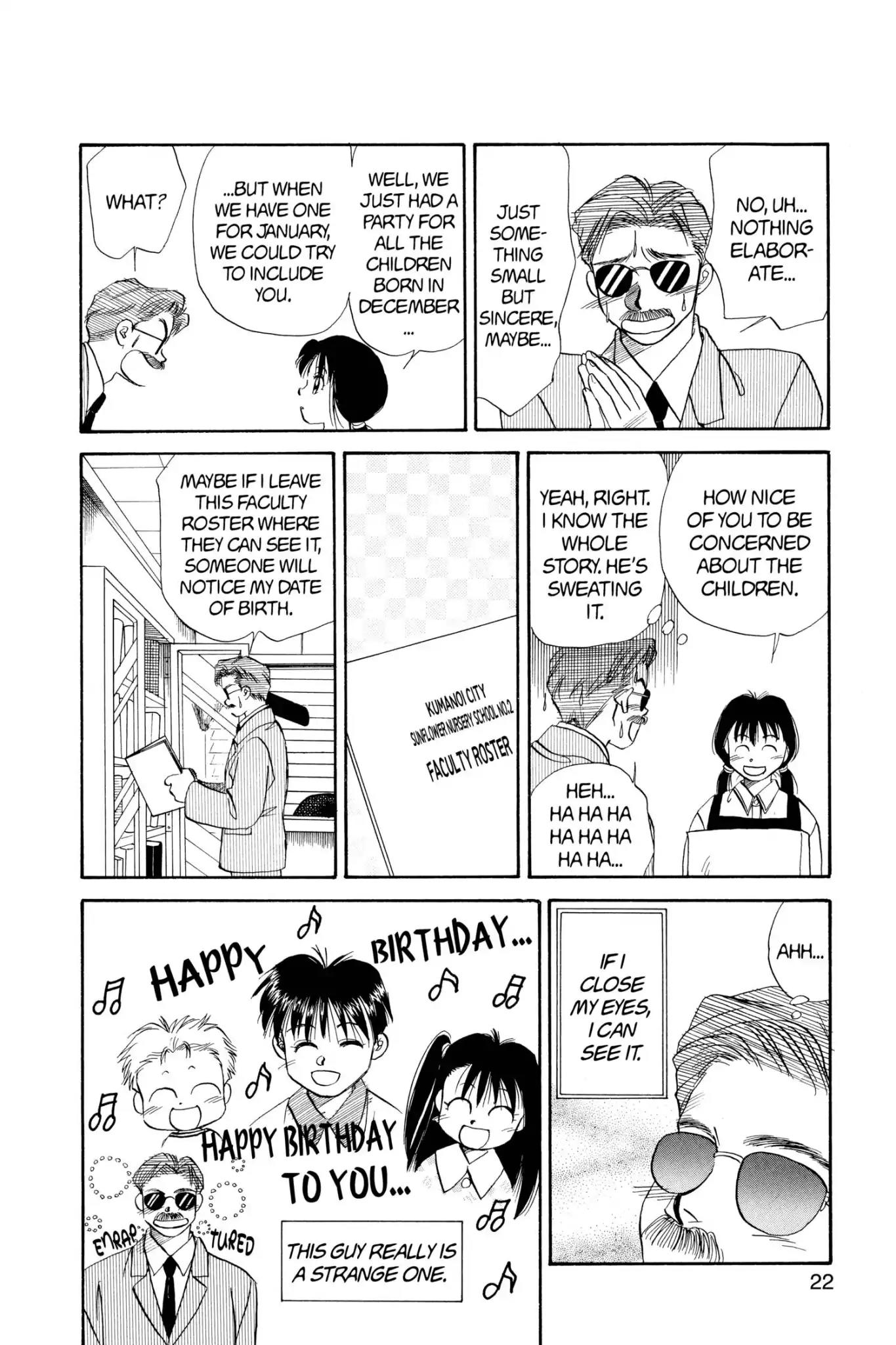 Aka-chan to Boku Chapter 39 page 24 - Chapter 39