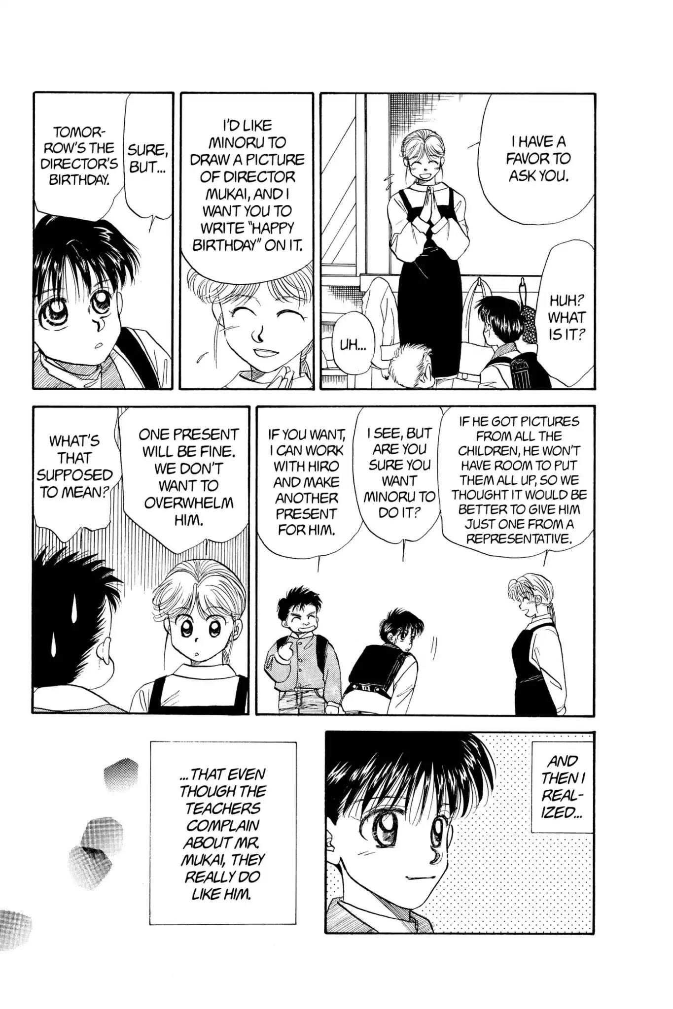 Aka-chan to Boku Chapter 39 page 27 - Chapter 39