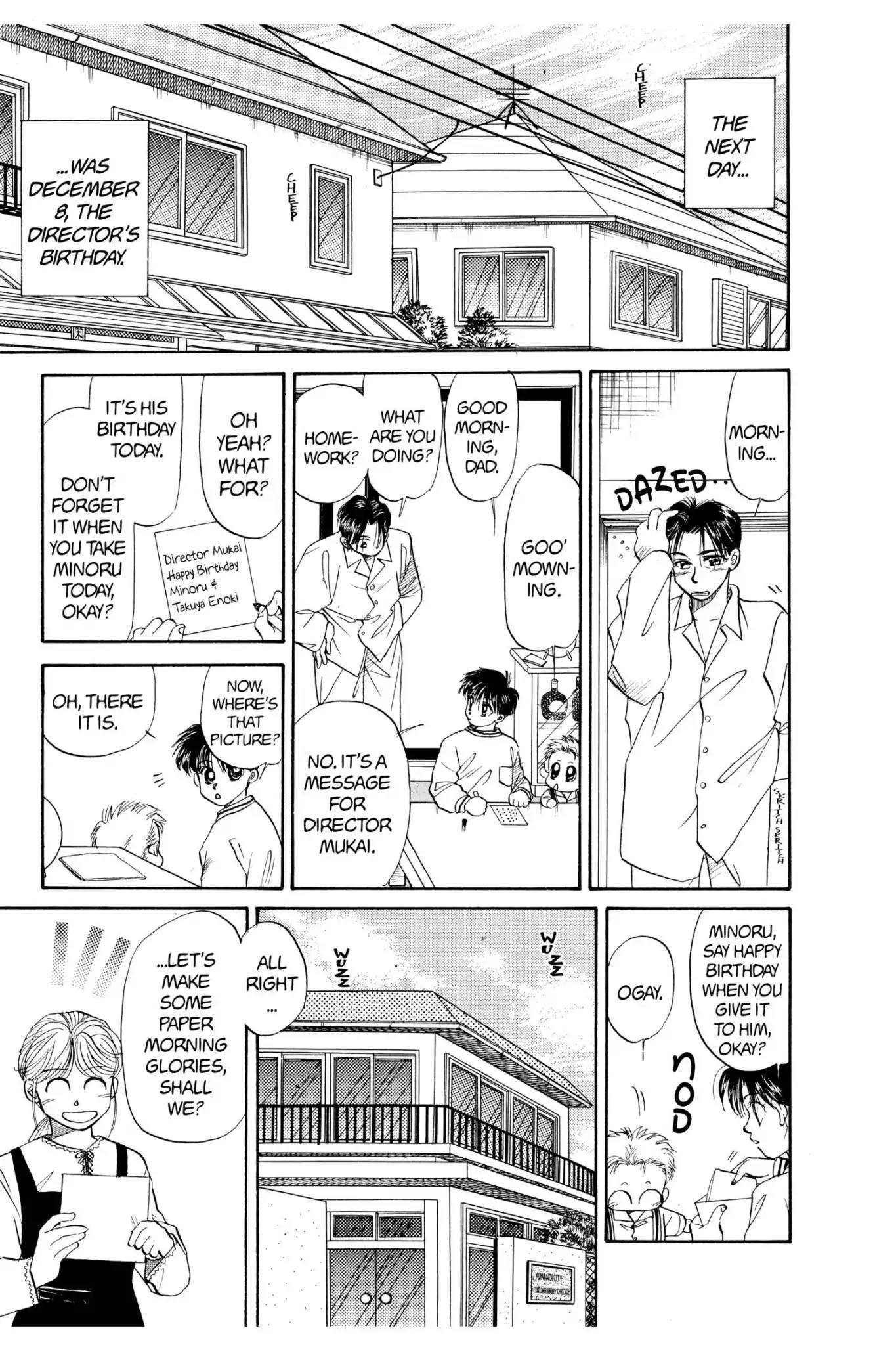 Aka-chan to Boku Chapter 39 page 29 - Chapter 39