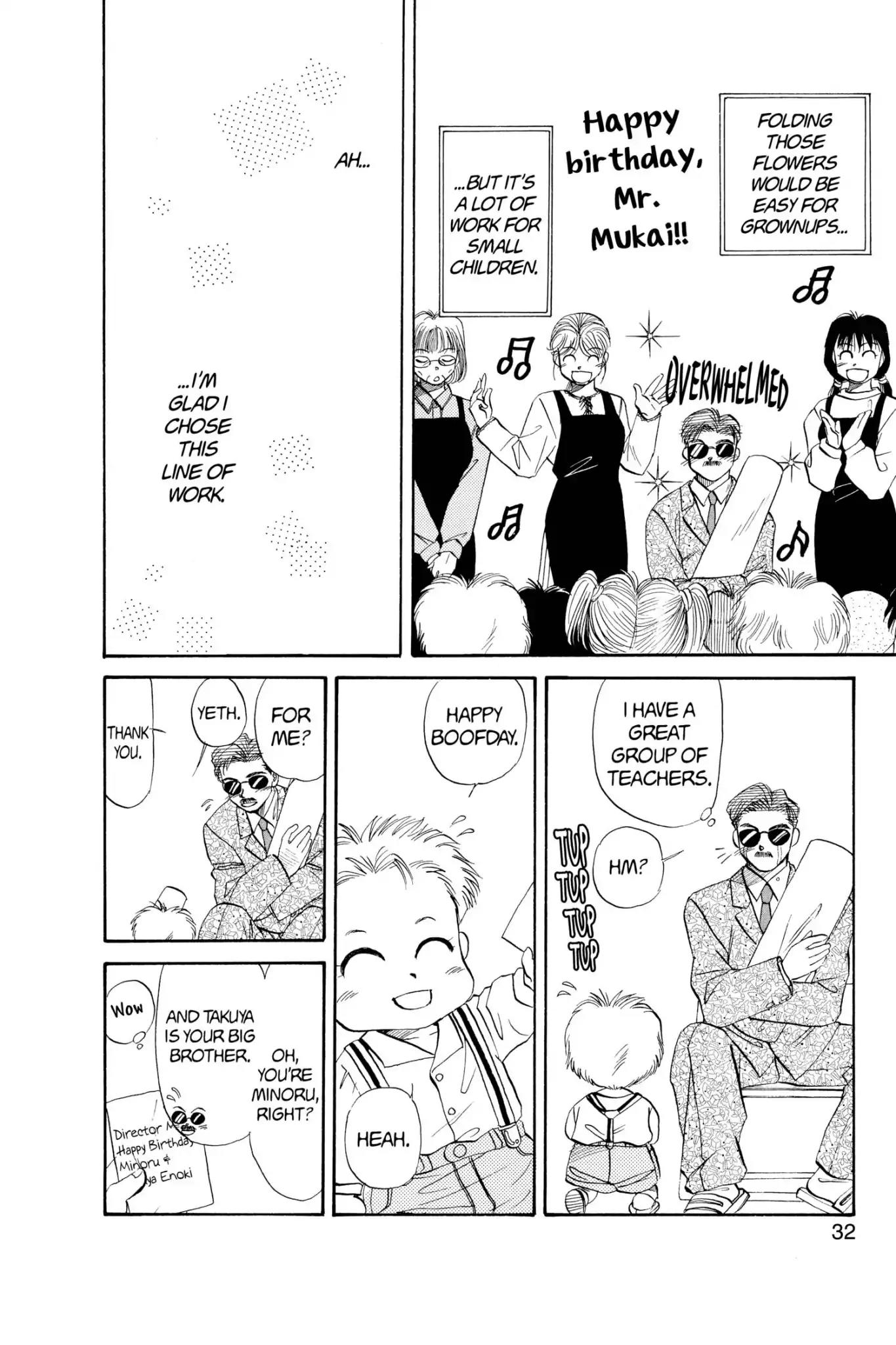 Aka-chan to Boku Chapter 39 page 34 - Chapter 39