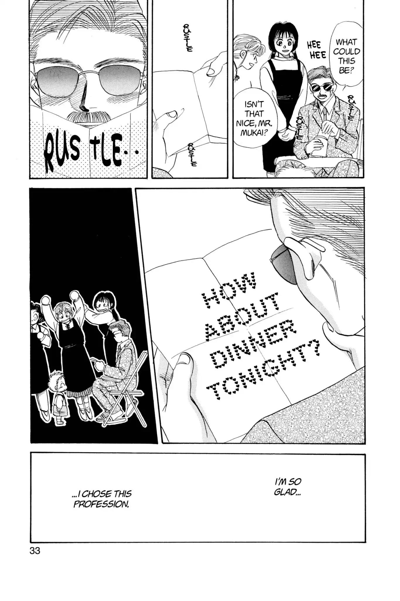Aka-chan to Boku Chapter 39 page 35 - Chapter 39