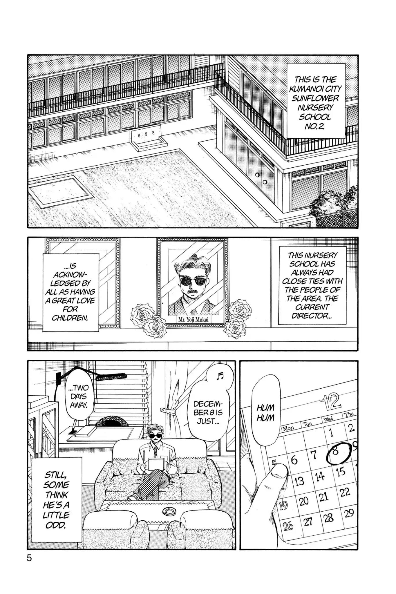 Aka-chan to Boku Chapter 39 page 7 - Chapter 39