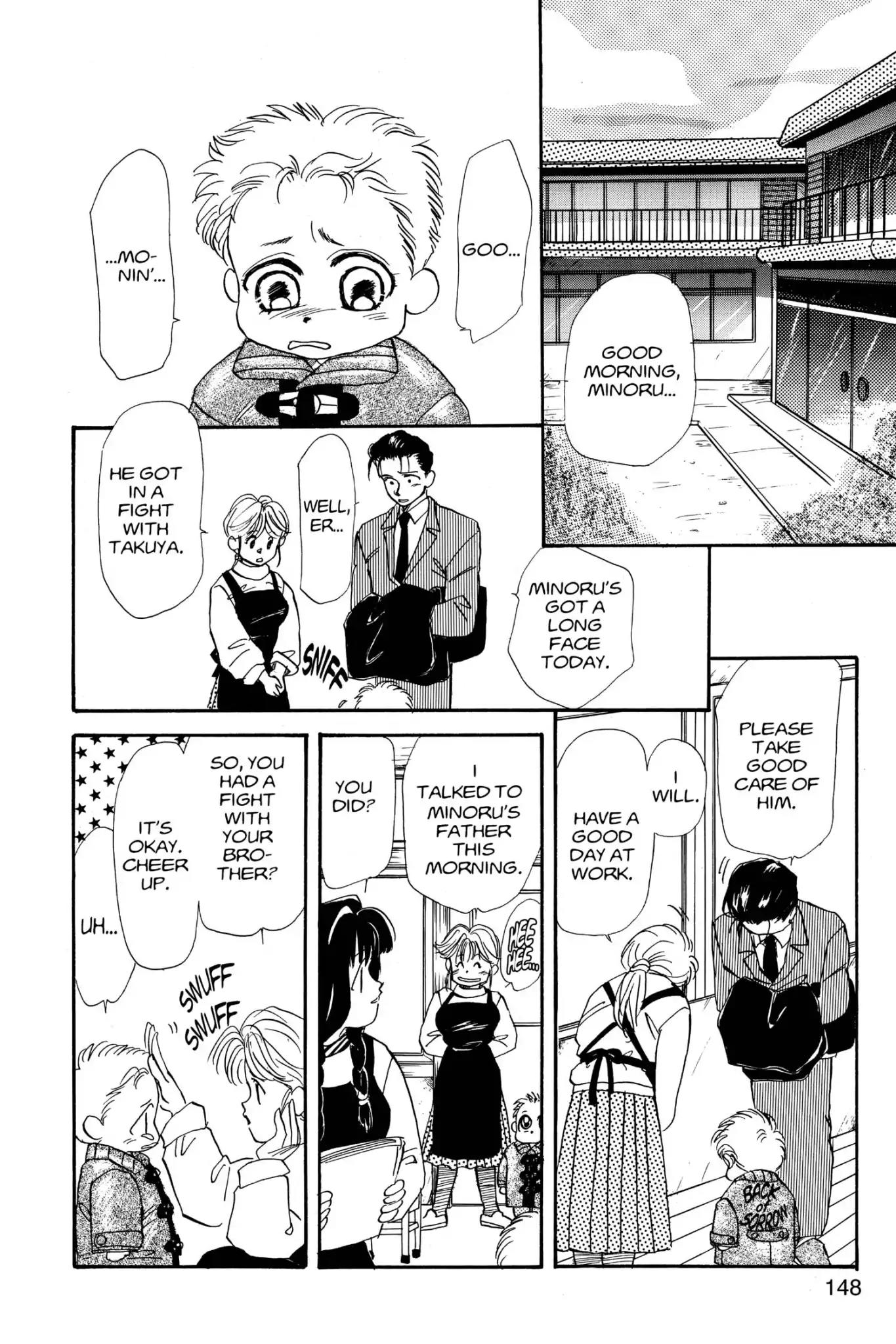 Aka-chan to Boku Chapter 4 page 12 - Chapter 4
