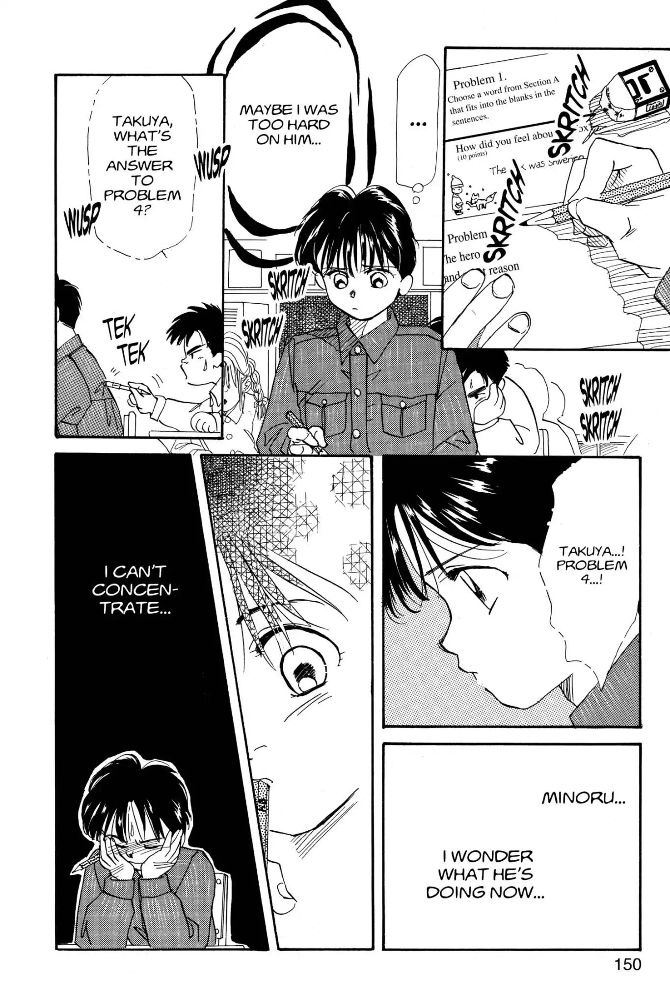 Aka-chan to Boku Chapter 4 page 14 - Chapter 4