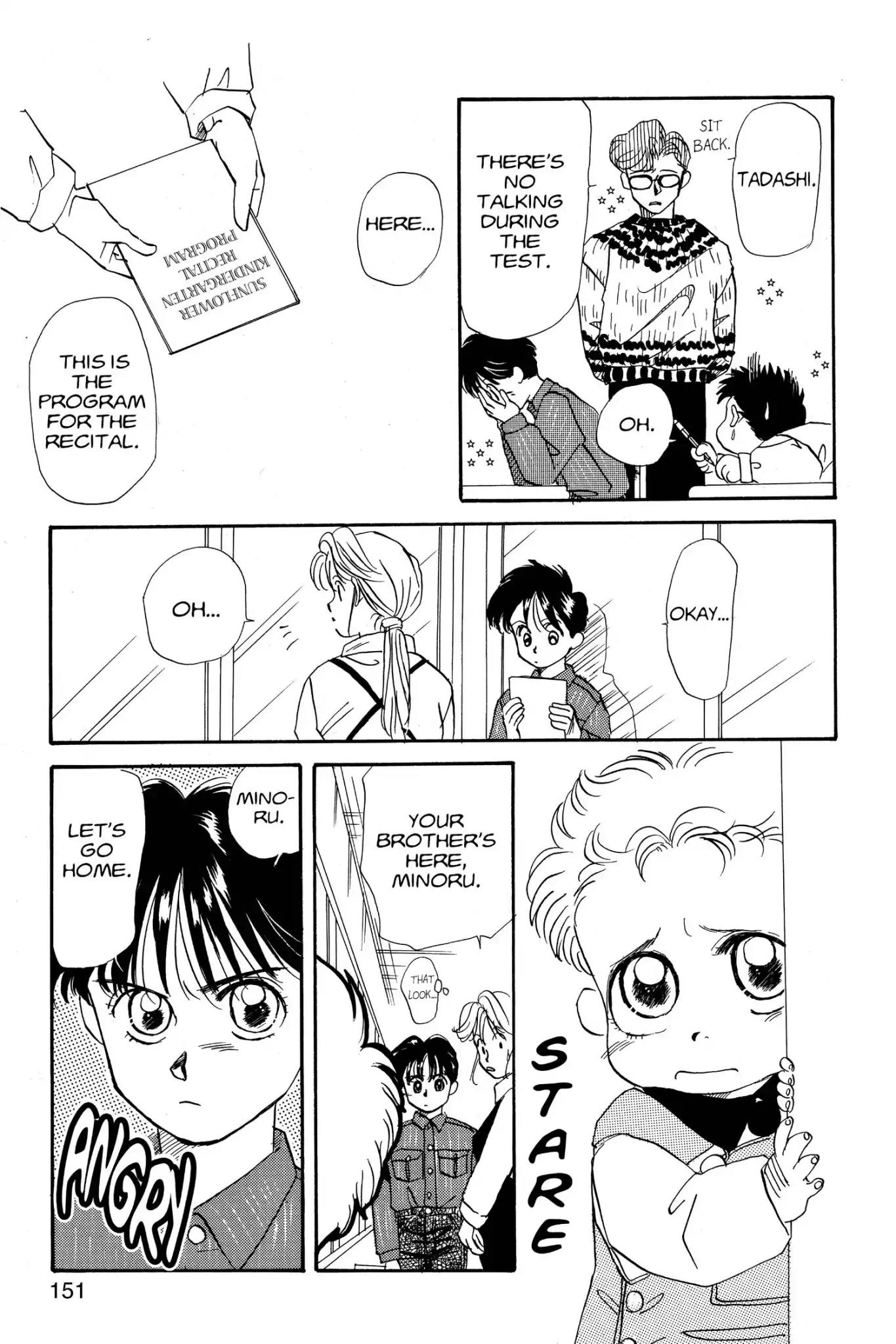 Aka-chan to Boku Chapter 4 page 15 - Chapter 4