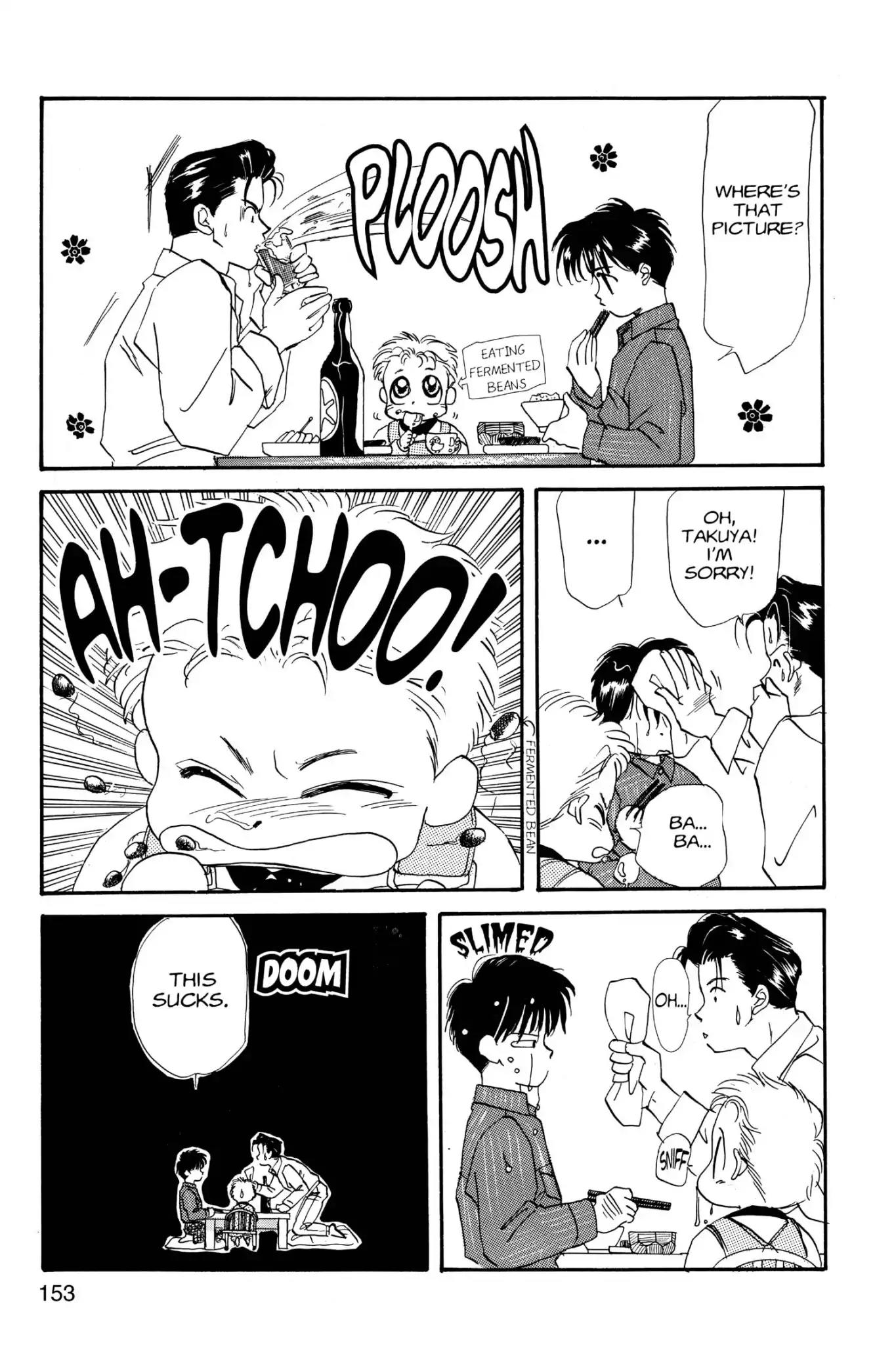 Aka-chan to Boku Chapter 4 page 17 - Chapter 4