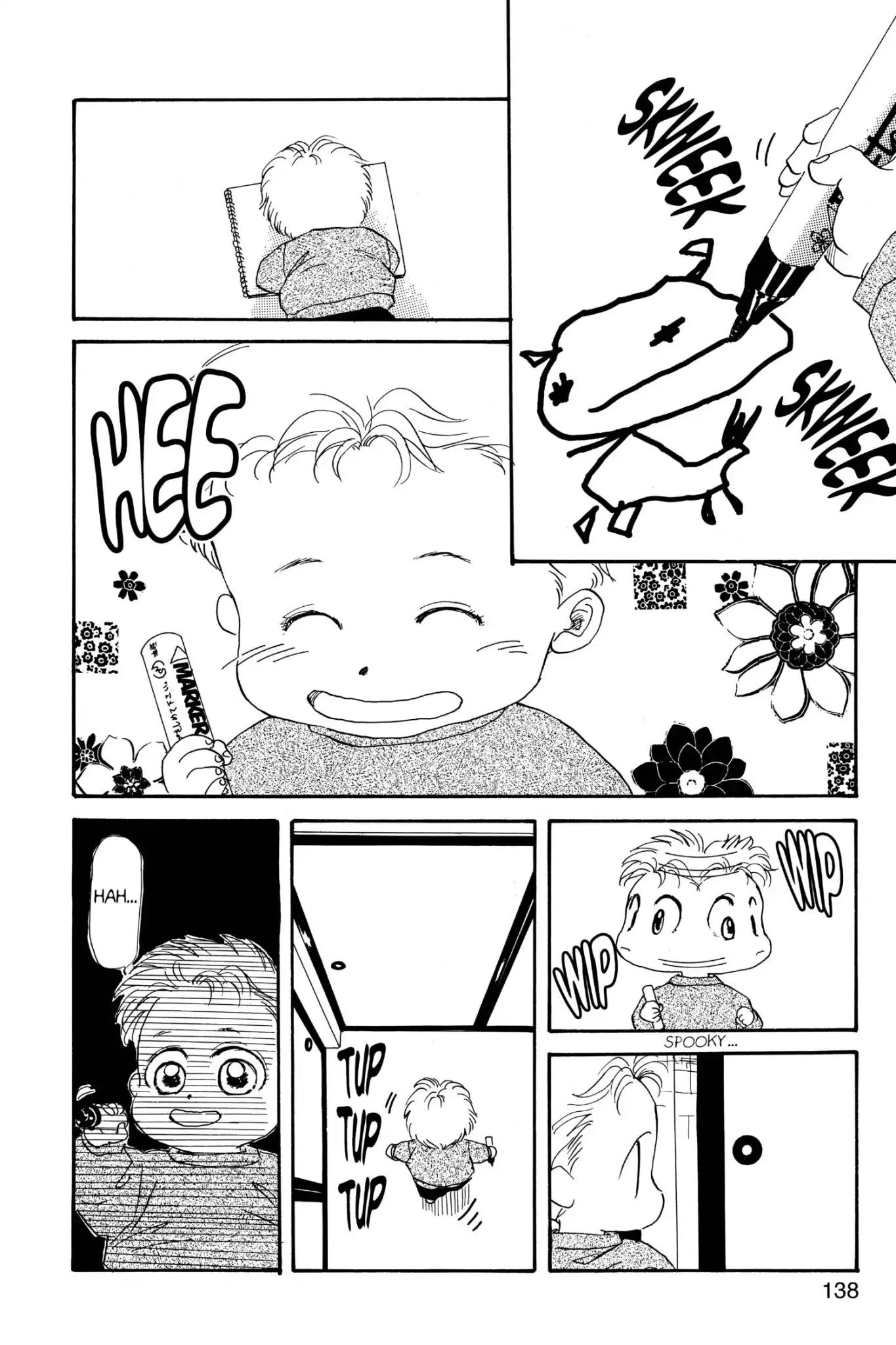 Aka-chan to Boku Chapter 4 page 2 - Chapter 4