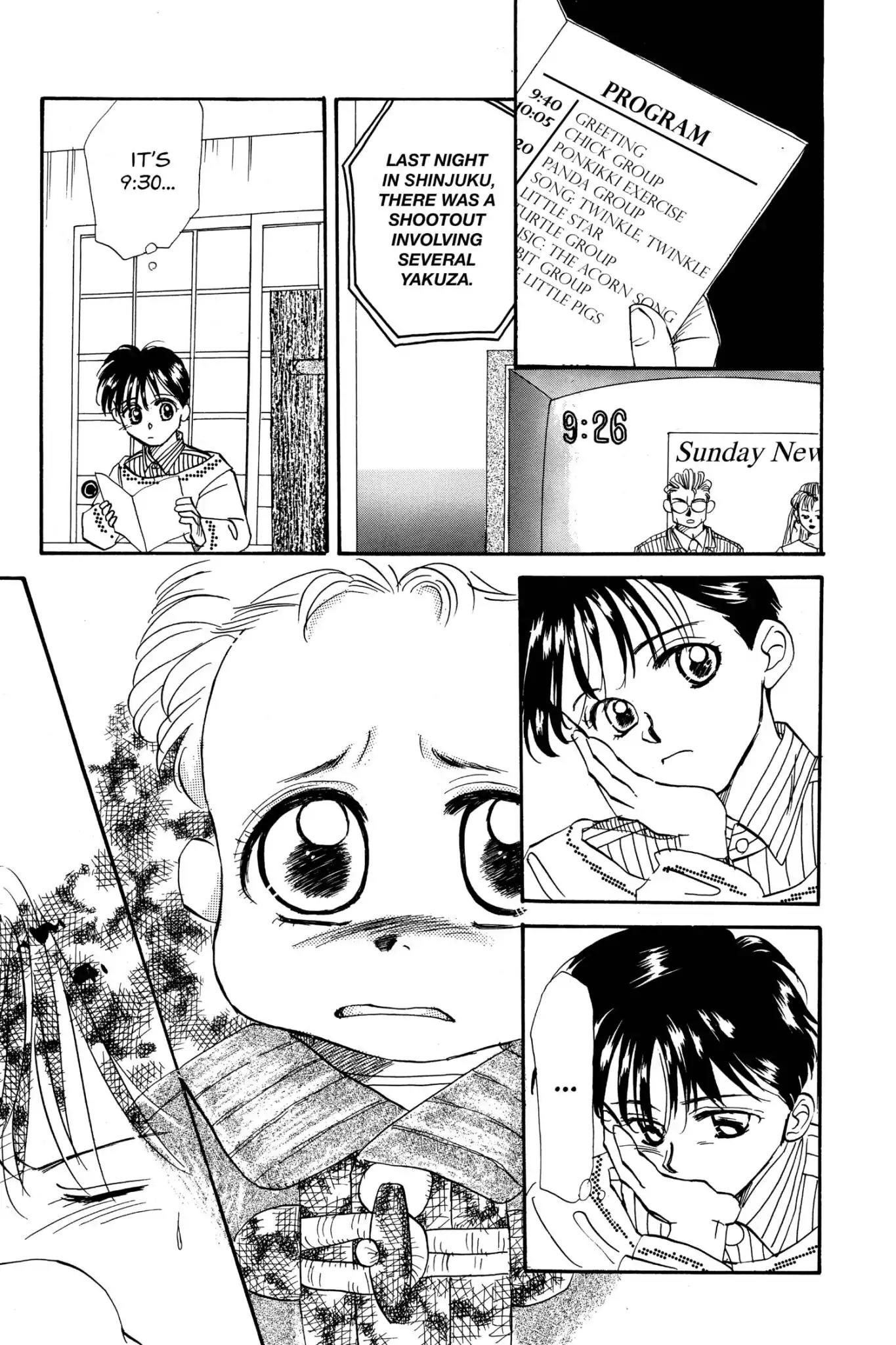 Aka-chan to Boku Chapter 4 page 21 - Chapter 4