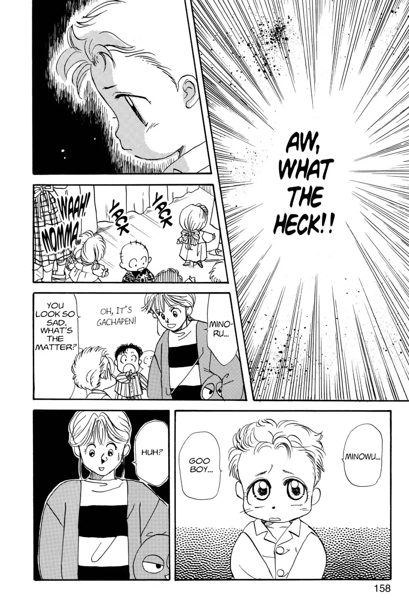 Aka-chan to Boku Chapter 4 page 22 - Chapter 4